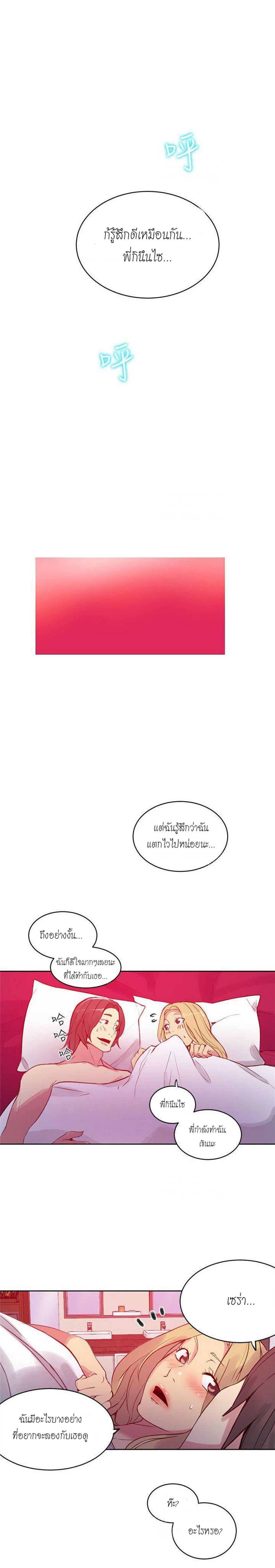 Doujin-Lc- อ่าน โดจิน มังฮวา เกาหลี ญี่ปุ่น จีน แปลไทย PC Goddess Room ตอนที่ 1 2 3 4 5 6 7 8 9 10 11 12 13 14 ฟรี ไม่มีโฆษณา อ่าน โดจิน Manhwa เกาหลี ญี่ปุ่น จีน เรามีครบ คัดมาให้เน้นๆ โดจิน 18+ รับประกันความฟินโดย  Doujin Lc