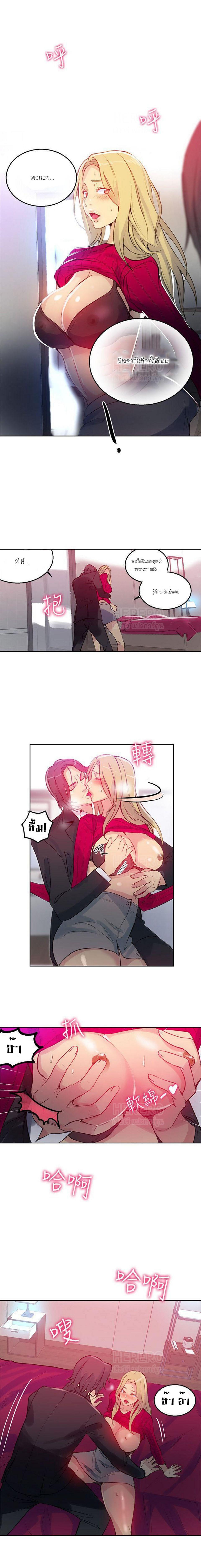Doujin-Lc- อ่าน โดจิน มังฮวา เกาหลี ญี่ปุ่น จีน แปลไทย PC Goddess Room ตอนที่ 1 2 3 4 5 6 7 8 9 10 11 12 13 14 ฟรี ไม่มีโฆษณา อ่าน โดจิน Manhwa เกาหลี ญี่ปุ่น จีน เรามีครบ คัดมาให้เน้นๆ โดจิน 18+ รับประกันความฟินโดย  Doujin Lc
