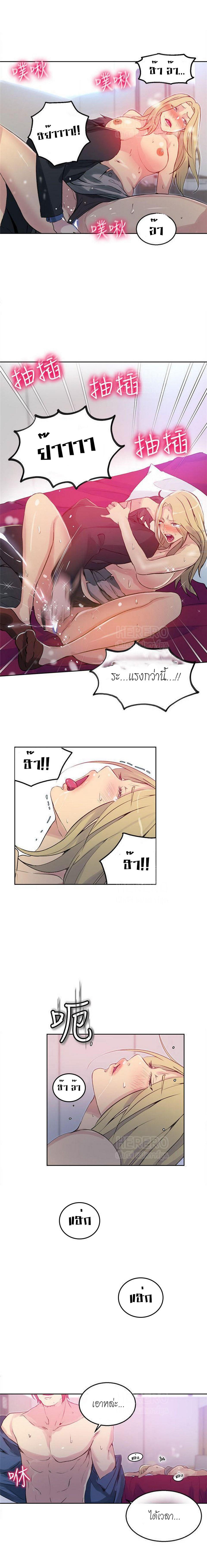 Doujin-Lc- อ่าน โดจิน มังฮวา เกาหลี ญี่ปุ่น จีน แปลไทย PC Goddess Room ตอนที่ 1 2 3 4 5 6 7 8 9 10 11 12 13 14 ฟรี ไม่มีโฆษณา อ่าน โดจิน Manhwa เกาหลี ญี่ปุ่น จีน เรามีครบ คัดมาให้เน้นๆ โดจิน 18+ รับประกันความฟินโดย  Doujin Lc