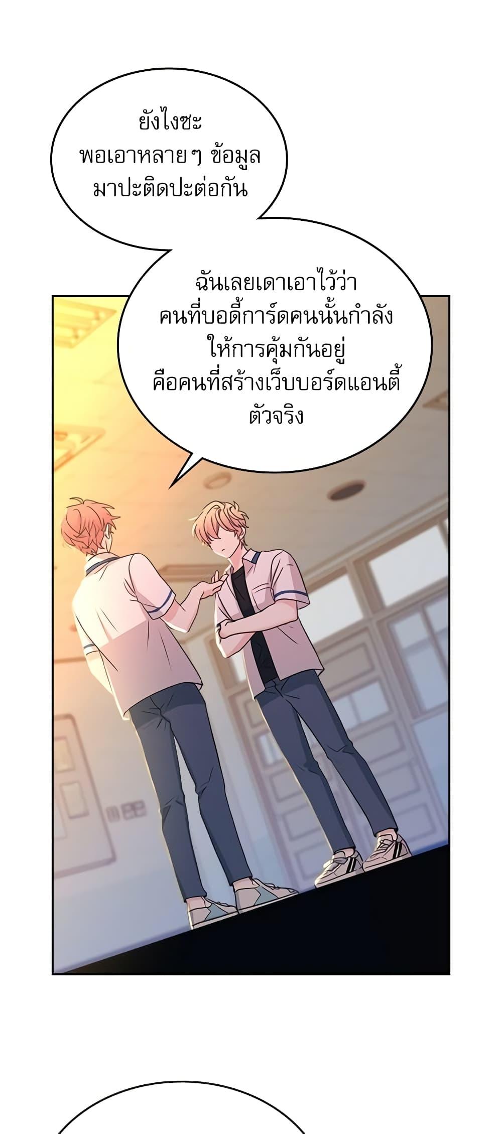Manga-lc-com อ่านมังงะ อ่านการ์ตูน ออนไลน์ ฟรี My Life as an Internet Novel ตอนที่ 1 2 3 4 5 6 7 8 9 10 11 12 13 14 ฟรี ไม่มีโฆษณา Manga-lc - อ่าน มังงะ อ่าน การ์ตูน ออนไลน์ อ่านมังงะ ฟรี