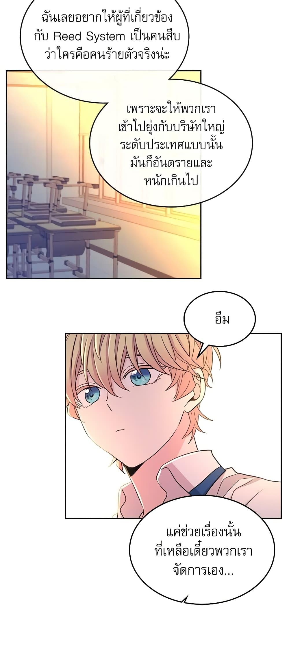 Manga-lc-com อ่านมังงะ อ่านการ์ตูน ออนไลน์ ฟรี My Life as an Internet Novel ตอนที่ 1 2 3 4 5 6 7 8 9 10 11 12 13 14 ฟรี ไม่มีโฆษณา Manga-lc - อ่าน มังงะ อ่าน การ์ตูน ออนไลน์ อ่านมังงะ ฟรี