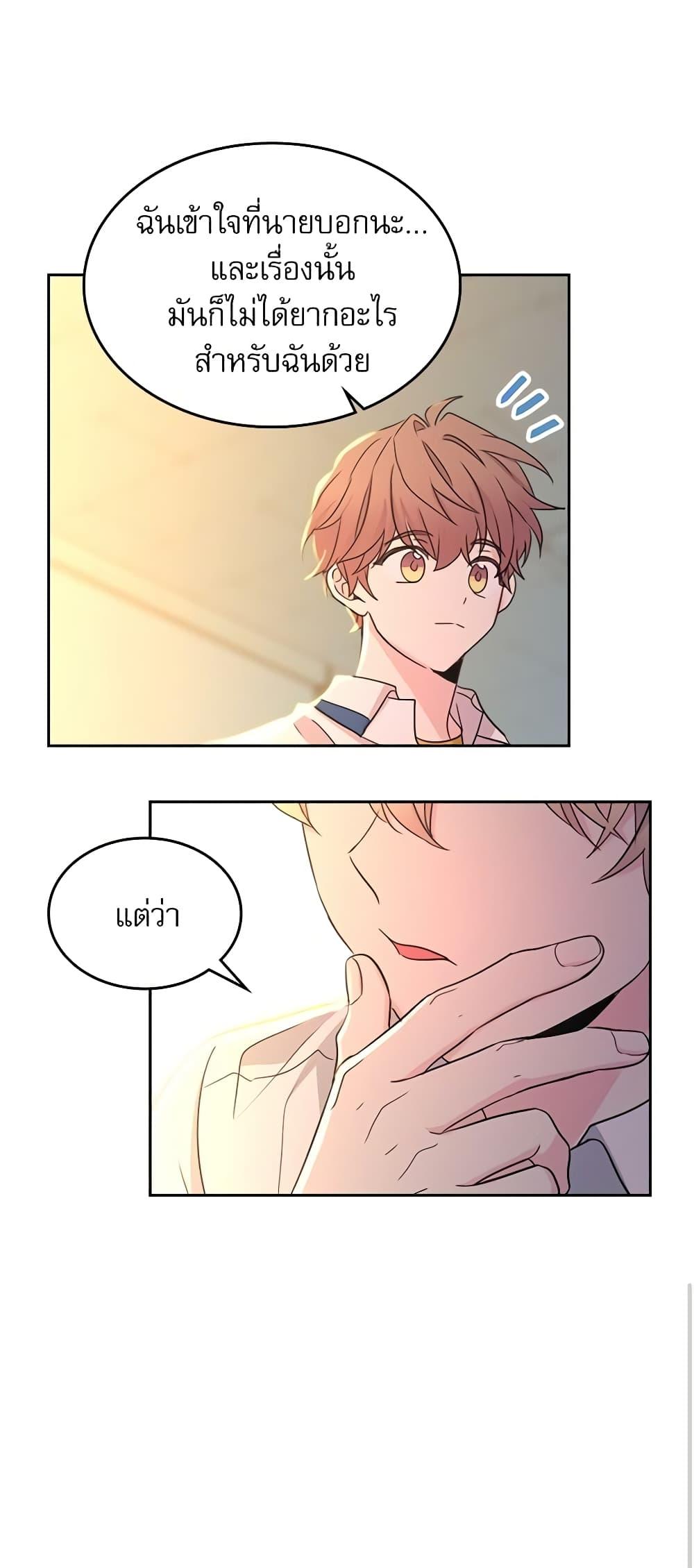 Manga-lc-com อ่านมังงะ อ่านการ์ตูน ออนไลน์ ฟรี My Life as an Internet Novel ตอนที่ 1 2 3 4 5 6 7 8 9 10 11 12 13 14 ฟรี ไม่มีโฆษณา Manga-lc - อ่าน มังงะ อ่าน การ์ตูน ออนไลน์ อ่านมังงะ ฟรี