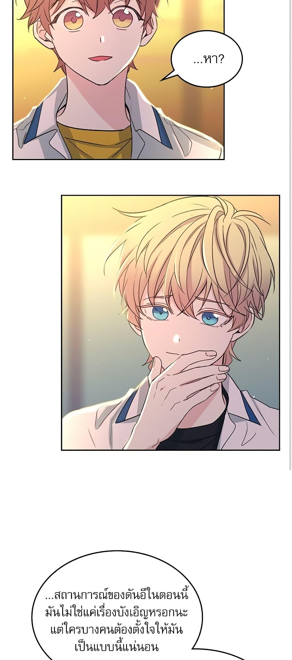 Manga-lc-com อ่านมังงะ อ่านการ์ตูน ออนไลน์ ฟรี My Life as an Internet Novel ตอนที่ 1 2 3 4 5 6 7 8 9 10 11 12 13 14 ฟรี ไม่มีโฆษณา Manga-lc - อ่าน มังงะ อ่าน การ์ตูน ออนไลน์ อ่านมังงะ ฟรี
