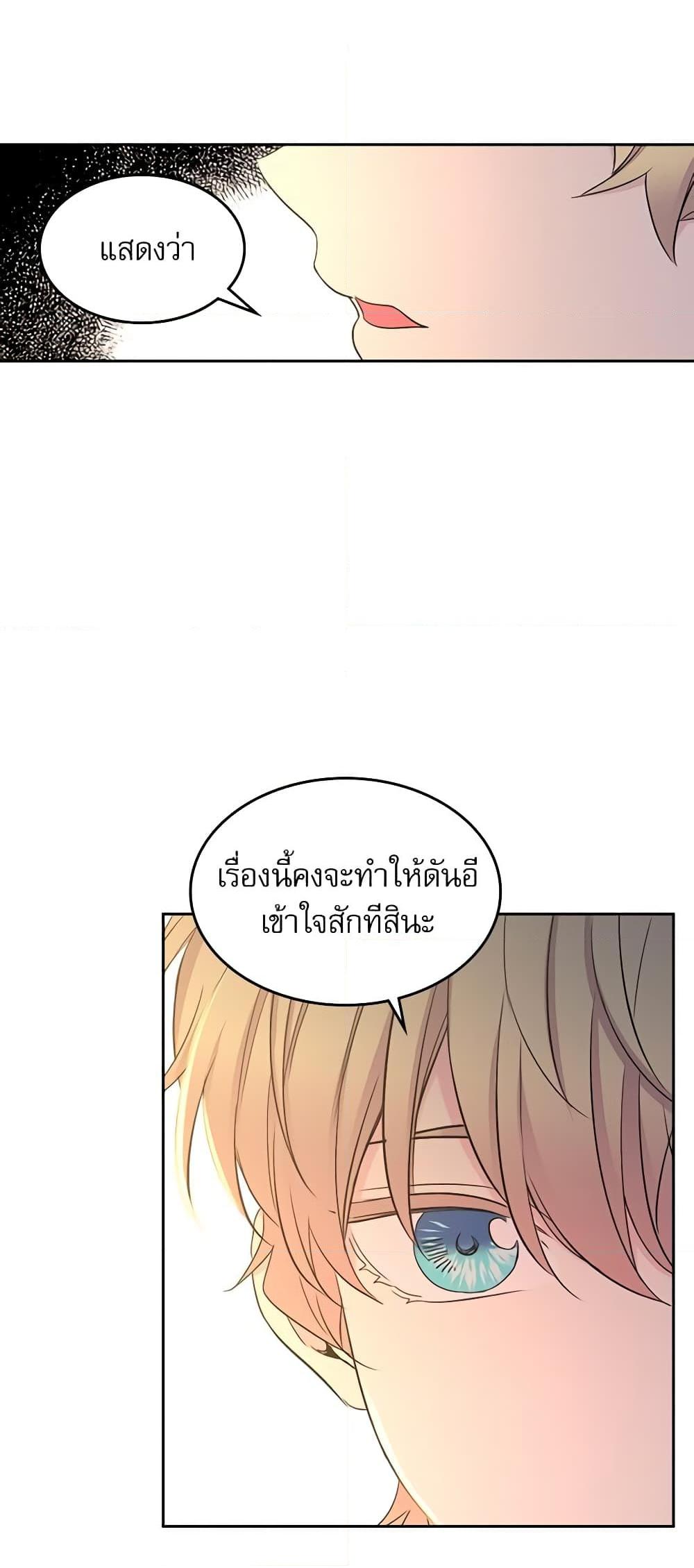 Manga-lc-com อ่านมังงะ อ่านการ์ตูน ออนไลน์ ฟรี My Life as an Internet Novel ตอนที่ 1 2 3 4 5 6 7 8 9 10 11 12 13 14 ฟรี ไม่มีโฆษณา Manga-lc - อ่าน มังงะ อ่าน การ์ตูน ออนไลน์ อ่านมังงะ ฟรี