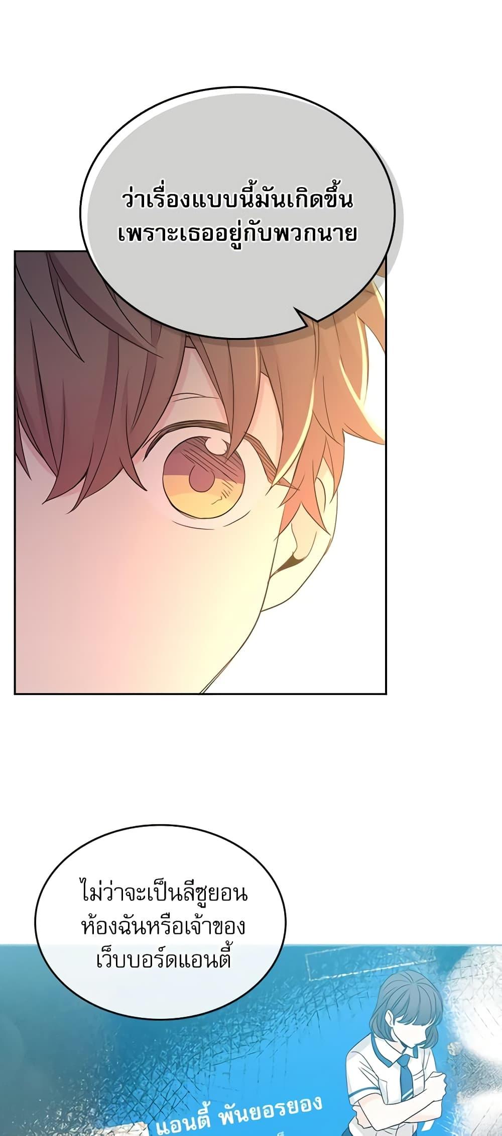 Manga-lc-com อ่านมังงะ อ่านการ์ตูน ออนไลน์ ฟรี My Life as an Internet Novel ตอนที่ 1 2 3 4 5 6 7 8 9 10 11 12 13 14 ฟรี ไม่มีโฆษณา Manga-lc - อ่าน มังงะ อ่าน การ์ตูน ออนไลน์ อ่านมังงะ ฟรี