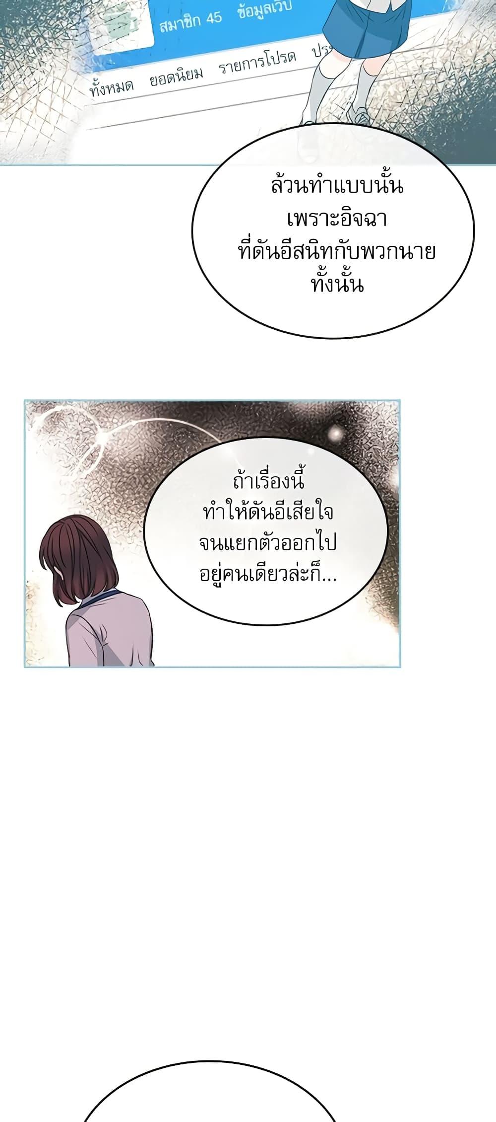 Manga-lc-com อ่านมังงะ อ่านการ์ตูน ออนไลน์ ฟรี My Life as an Internet Novel ตอนที่ 1 2 3 4 5 6 7 8 9 10 11 12 13 14 ฟรี ไม่มีโฆษณา Manga-lc - อ่าน มังงะ อ่าน การ์ตูน ออนไลน์ อ่านมังงะ ฟรี