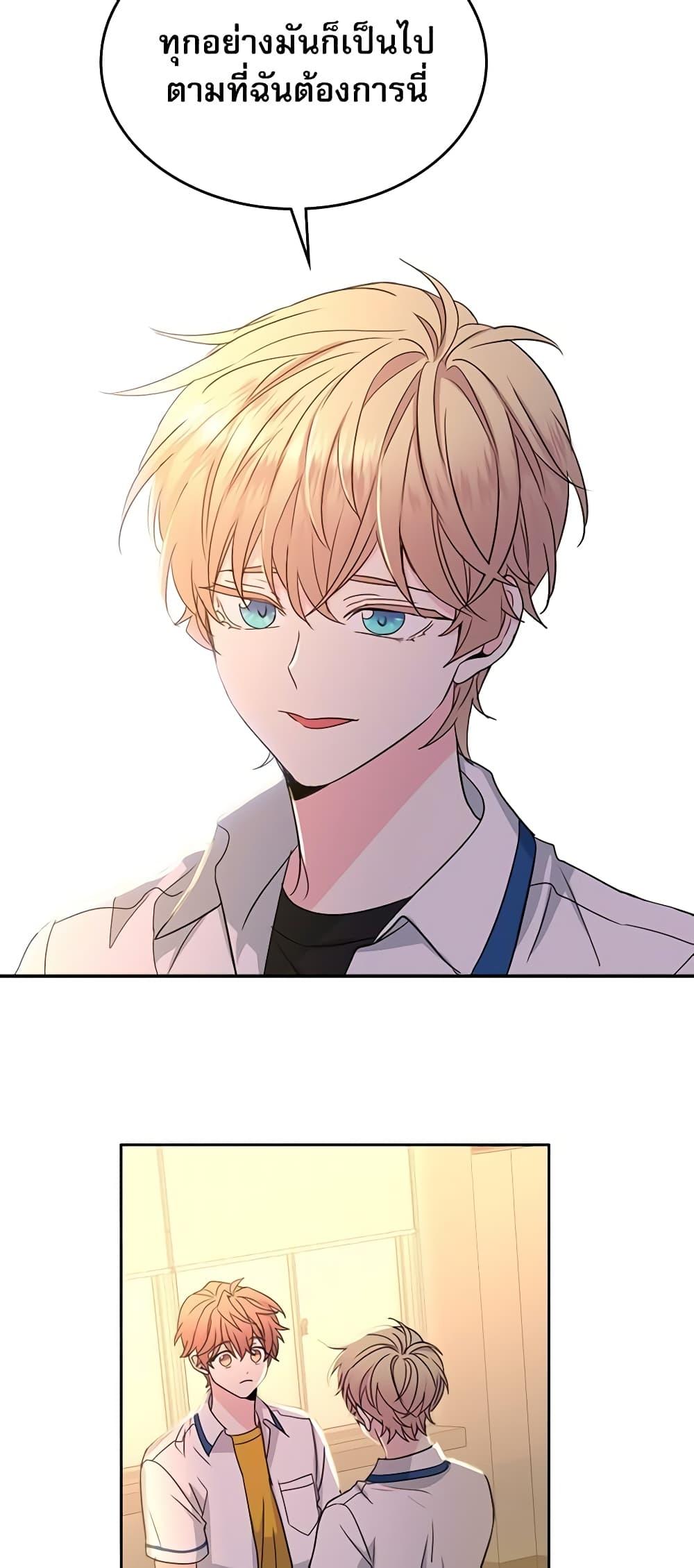 Manga-lc-com อ่านมังงะ อ่านการ์ตูน ออนไลน์ ฟรี My Life as an Internet Novel ตอนที่ 1 2 3 4 5 6 7 8 9 10 11 12 13 14 ฟรี ไม่มีโฆษณา Manga-lc - อ่าน มังงะ อ่าน การ์ตูน ออนไลน์ อ่านมังงะ ฟรี