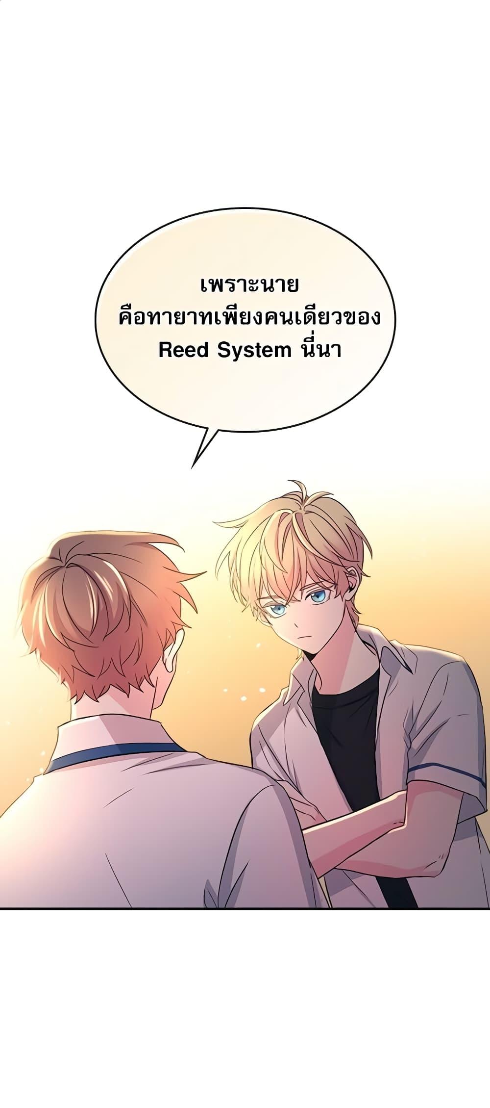 Manga-lc-com อ่านมังงะ อ่านการ์ตูน ออนไลน์ ฟรี My Life as an Internet Novel ตอนที่ 1 2 3 4 5 6 7 8 9 10 11 12 13 14 ฟรี ไม่มีโฆษณา Manga-lc - อ่าน มังงะ อ่าน การ์ตูน ออนไลน์ อ่านมังงะ ฟรี