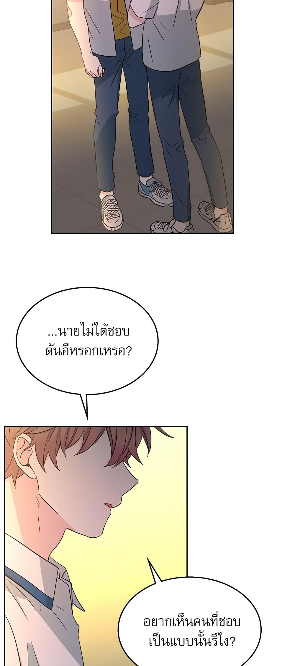 Manga-lc-com อ่านมังงะ อ่านการ์ตูน ออนไลน์ ฟรี My Life as an Internet Novel ตอนที่ 1 2 3 4 5 6 7 8 9 10 11 12 13 14 ฟรี ไม่มีโฆษณา Manga-lc - อ่าน มังงะ อ่าน การ์ตูน ออนไลน์ อ่านมังงะ ฟรี