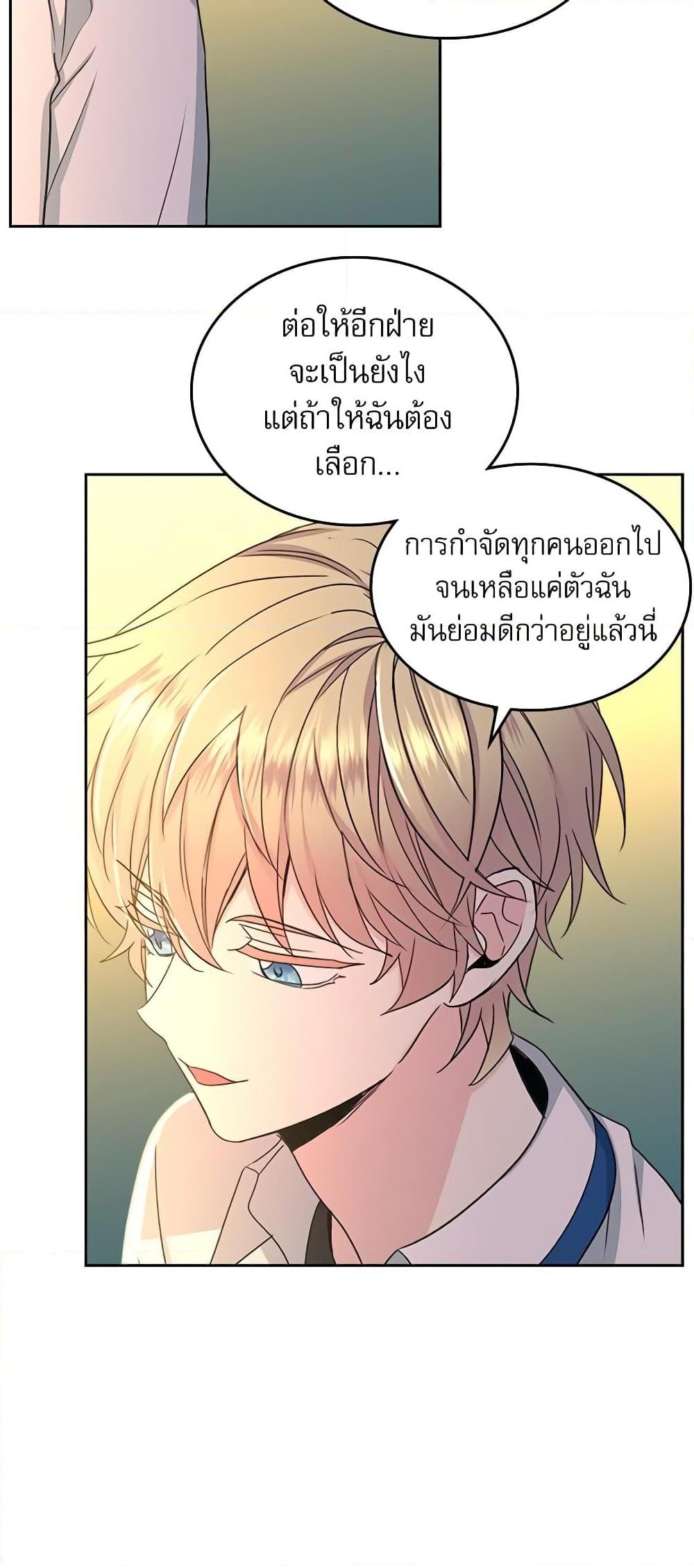 Manga-lc-com อ่านมังงะ อ่านการ์ตูน ออนไลน์ ฟรี My Life as an Internet Novel ตอนที่ 1 2 3 4 5 6 7 8 9 10 11 12 13 14 ฟรี ไม่มีโฆษณา Manga-lc - อ่าน มังงะ อ่าน การ์ตูน ออนไลน์ อ่านมังงะ ฟรี