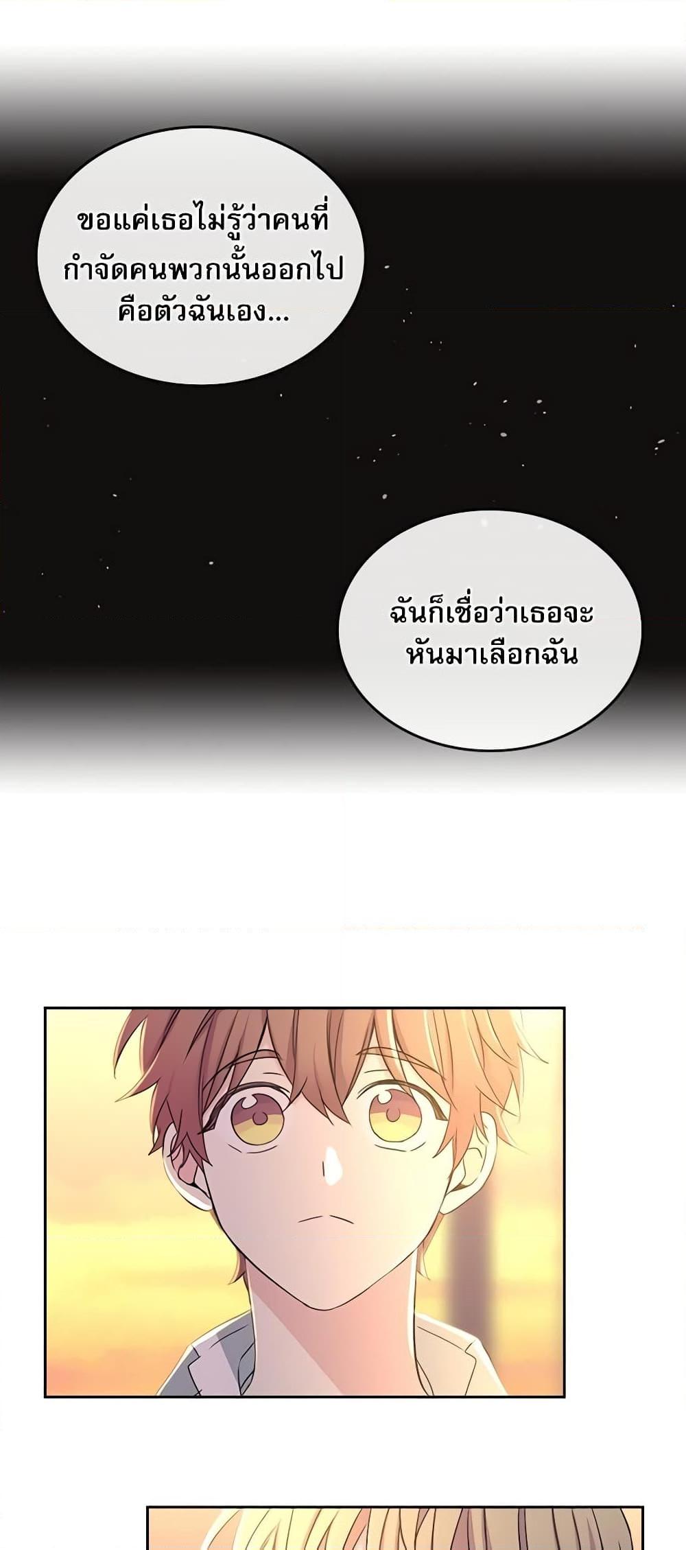 Manga-lc-com อ่านมังงะ อ่านการ์ตูน ออนไลน์ ฟรี My Life as an Internet Novel ตอนที่ 1 2 3 4 5 6 7 8 9 10 11 12 13 14 ฟรี ไม่มีโฆษณา Manga-lc - อ่าน มังงะ อ่าน การ์ตูน ออนไลน์ อ่านมังงะ ฟรี