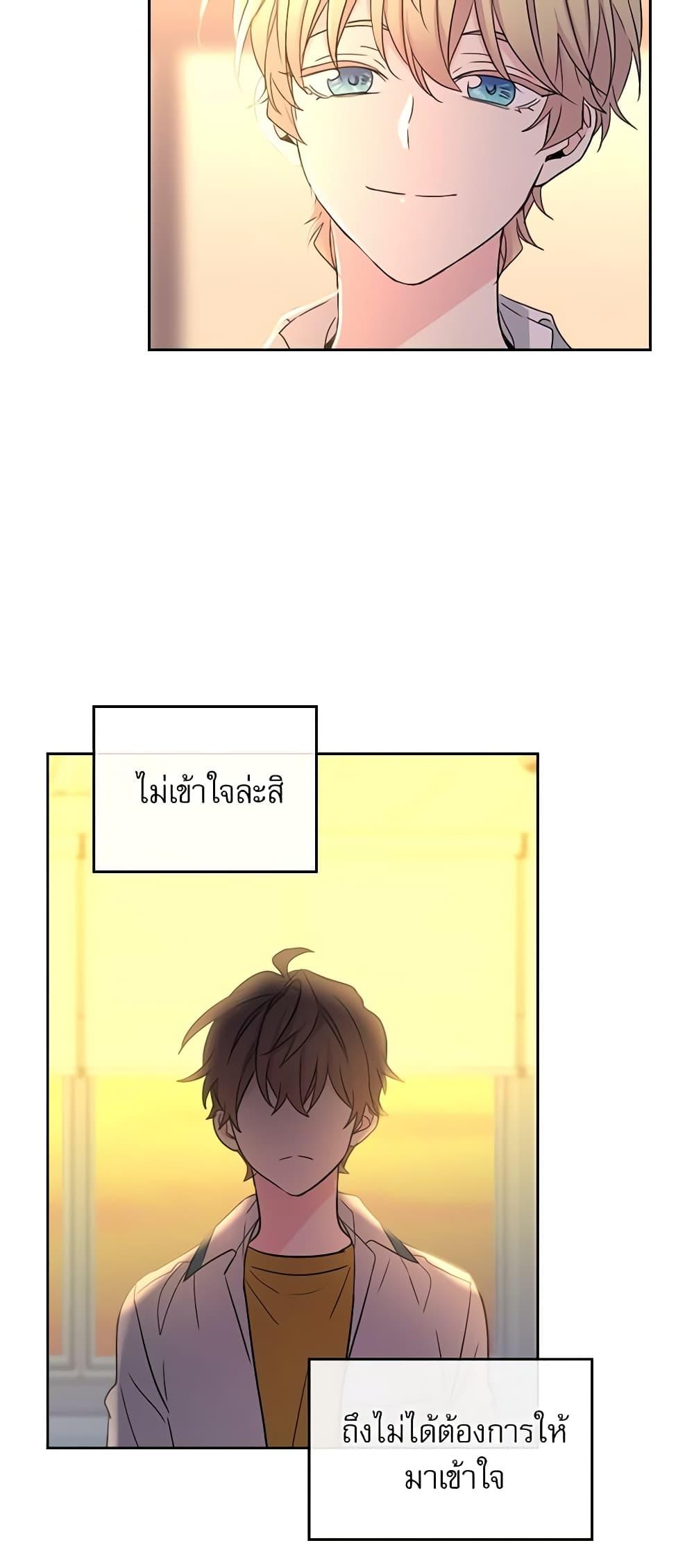 Manga-lc-com อ่านมังงะ อ่านการ์ตูน ออนไลน์ ฟรี My Life as an Internet Novel ตอนที่ 1 2 3 4 5 6 7 8 9 10 11 12 13 14 ฟรี ไม่มีโฆษณา Manga-lc - อ่าน มังงะ อ่าน การ์ตูน ออนไลน์ อ่านมังงะ ฟรี