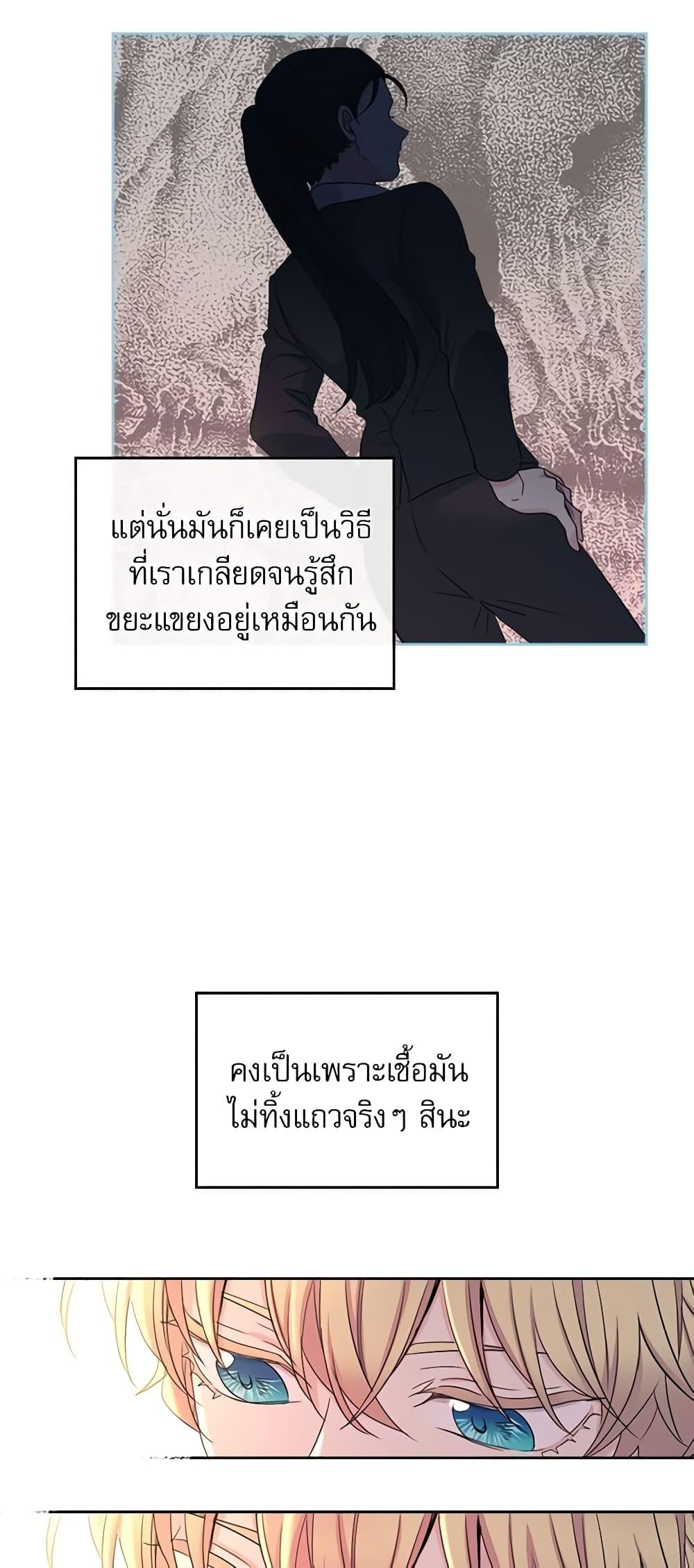 Manga-lc-com อ่านมังงะ อ่านการ์ตูน ออนไลน์ ฟรี My Life as an Internet Novel ตอนที่ 1 2 3 4 5 6 7 8 9 10 11 12 13 14 ฟรี ไม่มีโฆษณา Manga-lc - อ่าน มังงะ อ่าน การ์ตูน ออนไลน์ อ่านมังงะ ฟรี