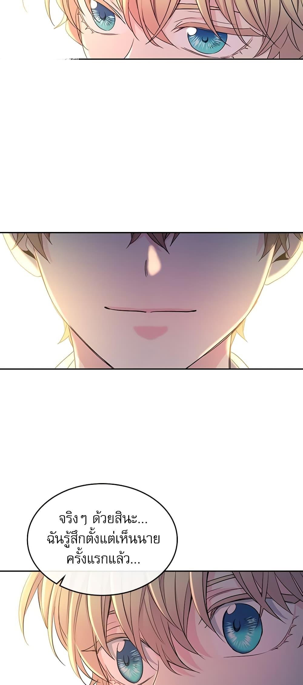 Manga-lc-com อ่านมังงะ อ่านการ์ตูน ออนไลน์ ฟรี My Life as an Internet Novel ตอนที่ 1 2 3 4 5 6 7 8 9 10 11 12 13 14 ฟรี ไม่มีโฆษณา Manga-lc - อ่าน มังงะ อ่าน การ์ตูน ออนไลน์ อ่านมังงะ ฟรี