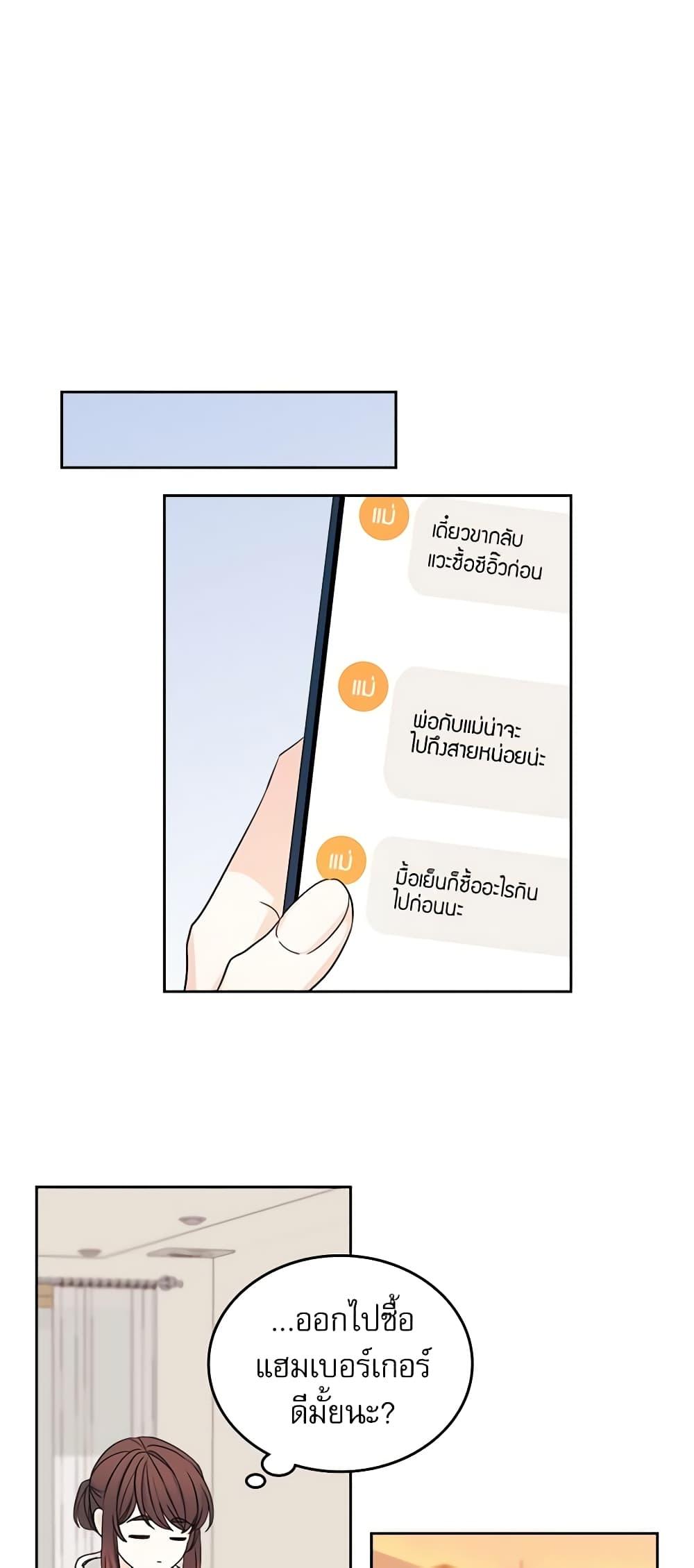 Manga-lc-com อ่านมังงะ อ่านการ์ตูน ออนไลน์ ฟรี My Life as an Internet Novel ตอนที่ 1 2 3 4 5 6 7 8 9 10 11 12 13 14 ฟรี ไม่มีโฆษณา Manga-lc - อ่าน มังงะ อ่าน การ์ตูน ออนไลน์ อ่านมังงะ ฟรี