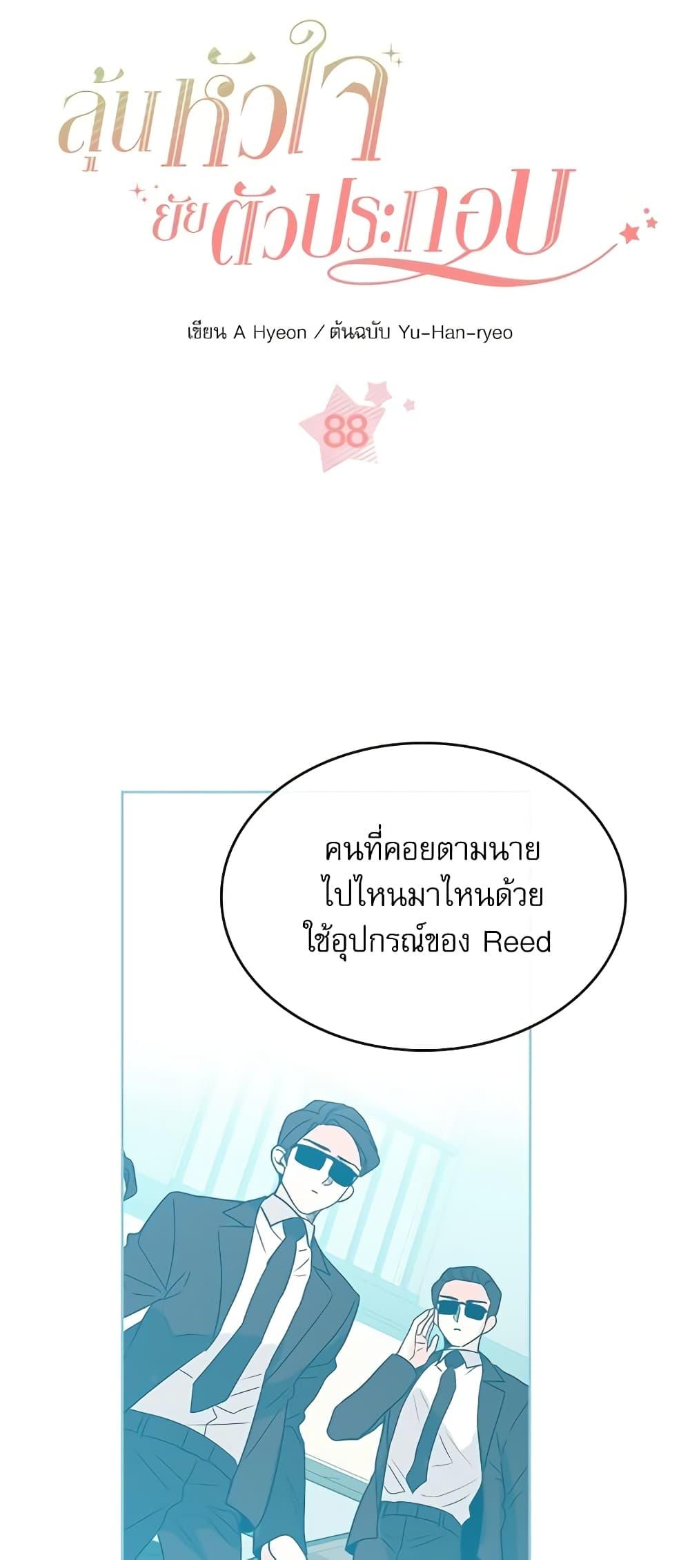 Manga-lc-com อ่านมังงะ อ่านการ์ตูน ออนไลน์ ฟรี My Life as an Internet Novel ตอนที่ 1 2 3 4 5 6 7 8 9 10 11 12 13 14 ฟรี ไม่มีโฆษณา Manga-lc - อ่าน มังงะ อ่าน การ์ตูน ออนไลน์ อ่านมังงะ ฟรี