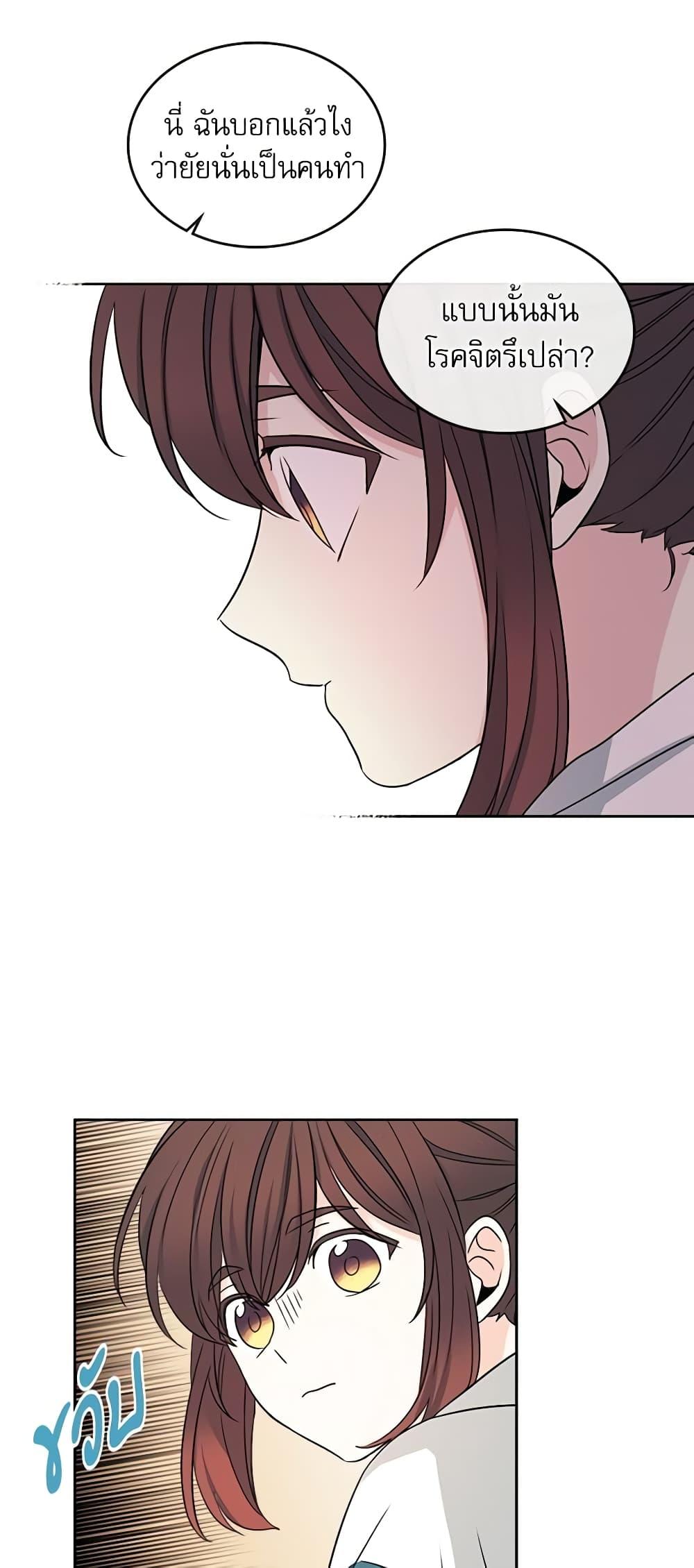 Manga-lc-com อ่านมังงะ อ่านการ์ตูน ออนไลน์ ฟรี My Life as an Internet Novel ตอนที่ 1 2 3 4 5 6 7 8 9 10 11 12 13 14 ฟรี ไม่มีโฆษณา Manga-lc - อ่าน มังงะ อ่าน การ์ตูน ออนไลน์ อ่านมังงะ ฟรี