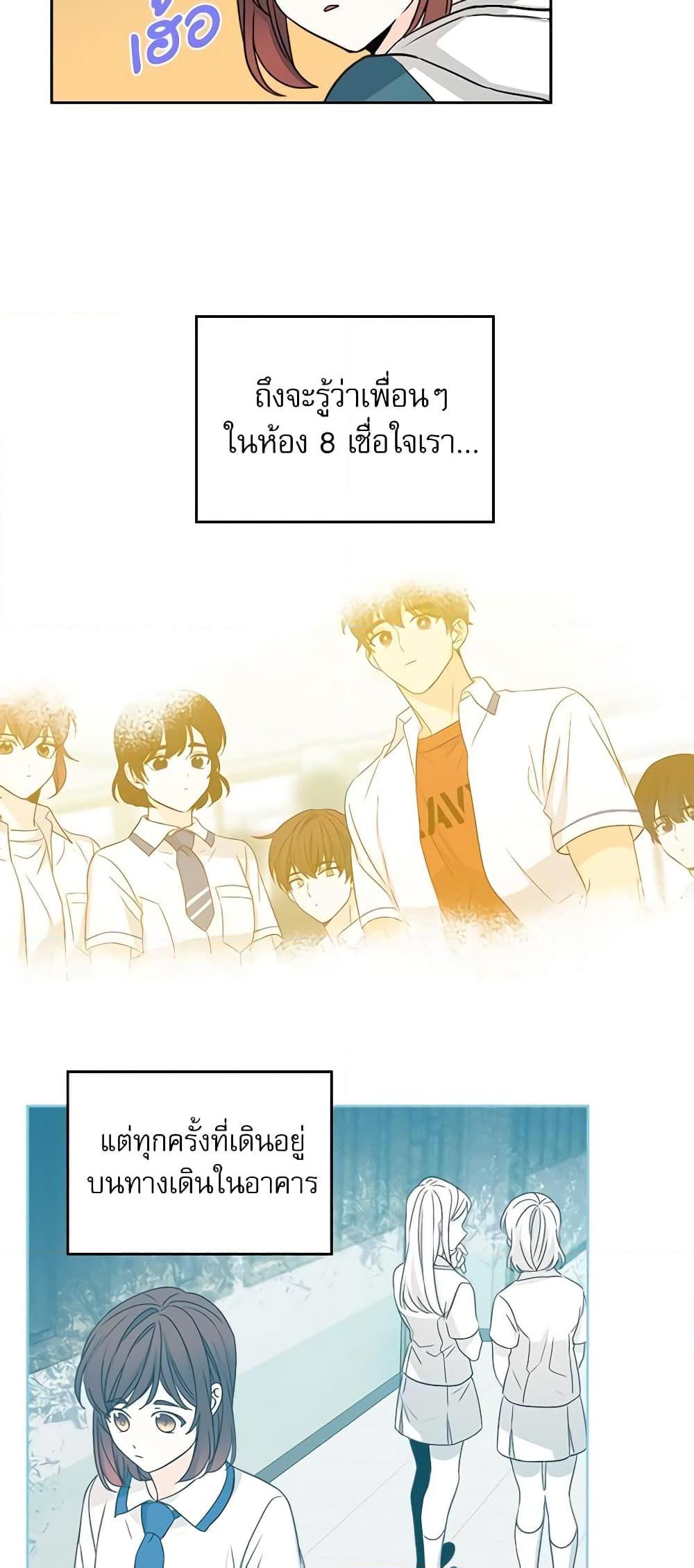 Manga-lc-com อ่านมังงะ อ่านการ์ตูน ออนไลน์ ฟรี My Life as an Internet Novel ตอนที่ 1 2 3 4 5 6 7 8 9 10 11 12 13 14 ฟรี ไม่มีโฆษณา Manga-lc - อ่าน มังงะ อ่าน การ์ตูน ออนไลน์ อ่านมังงะ ฟรี