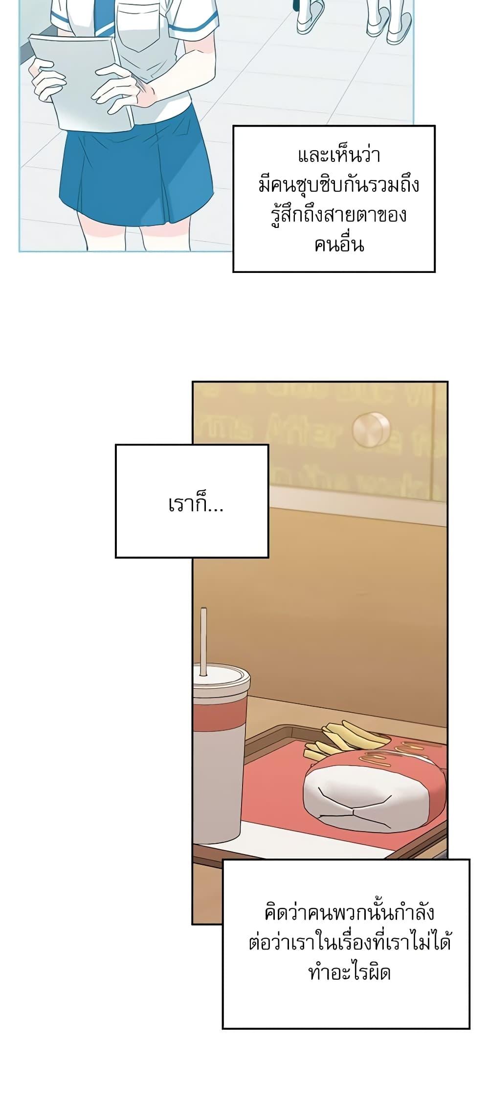 Manga-lc-com อ่านมังงะ อ่านการ์ตูน ออนไลน์ ฟรี My Life as an Internet Novel ตอนที่ 1 2 3 4 5 6 7 8 9 10 11 12 13 14 ฟรี ไม่มีโฆษณา Manga-lc - อ่าน มังงะ อ่าน การ์ตูน ออนไลน์ อ่านมังงะ ฟรี