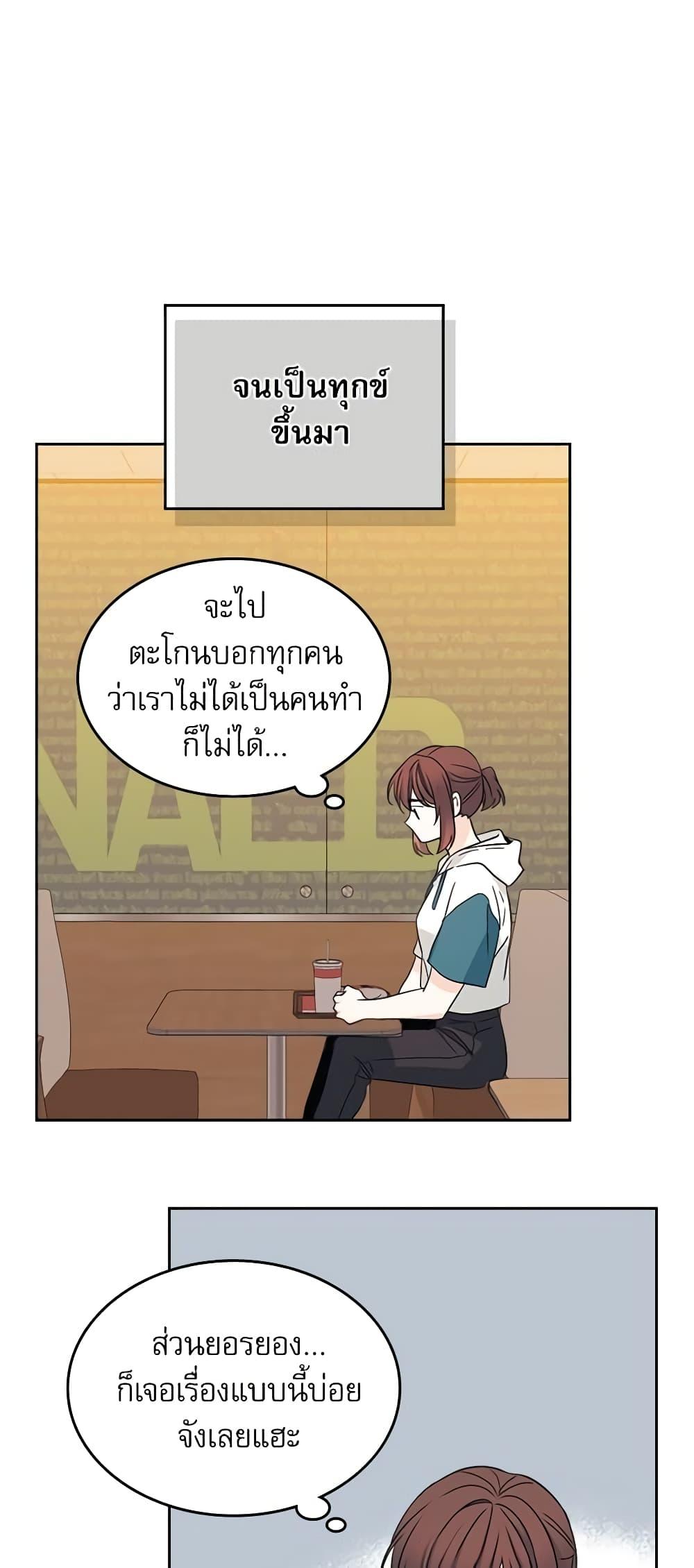 Manga-lc-com อ่านมังงะ อ่านการ์ตูน ออนไลน์ ฟรี My Life as an Internet Novel ตอนที่ 1 2 3 4 5 6 7 8 9 10 11 12 13 14 ฟรี ไม่มีโฆษณา Manga-lc - อ่าน มังงะ อ่าน การ์ตูน ออนไลน์ อ่านมังงะ ฟรี