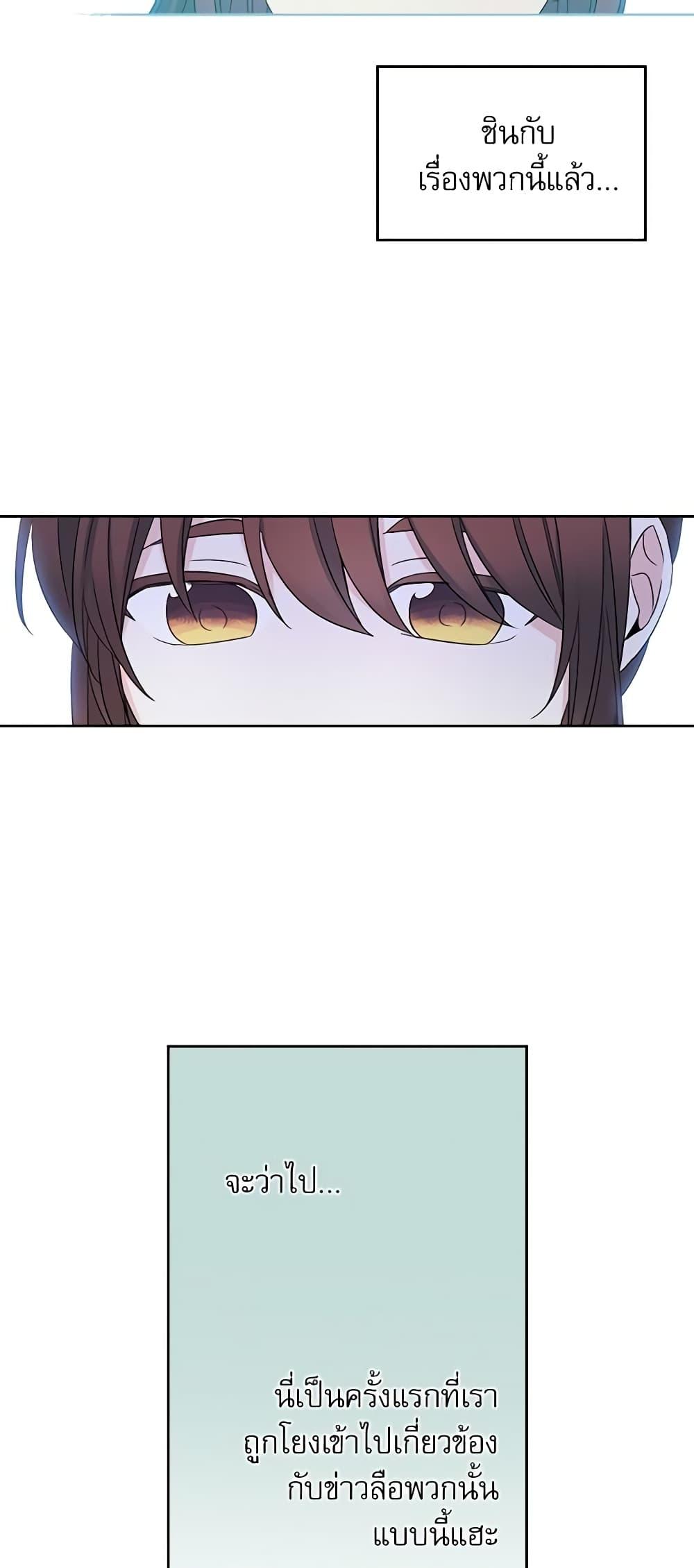 Manga-lc-com อ่านมังงะ อ่านการ์ตูน ออนไลน์ ฟรี My Life as an Internet Novel ตอนที่ 1 2 3 4 5 6 7 8 9 10 11 12 13 14 ฟรี ไม่มีโฆษณา Manga-lc - อ่าน มังงะ อ่าน การ์ตูน ออนไลน์ อ่านมังงะ ฟรี