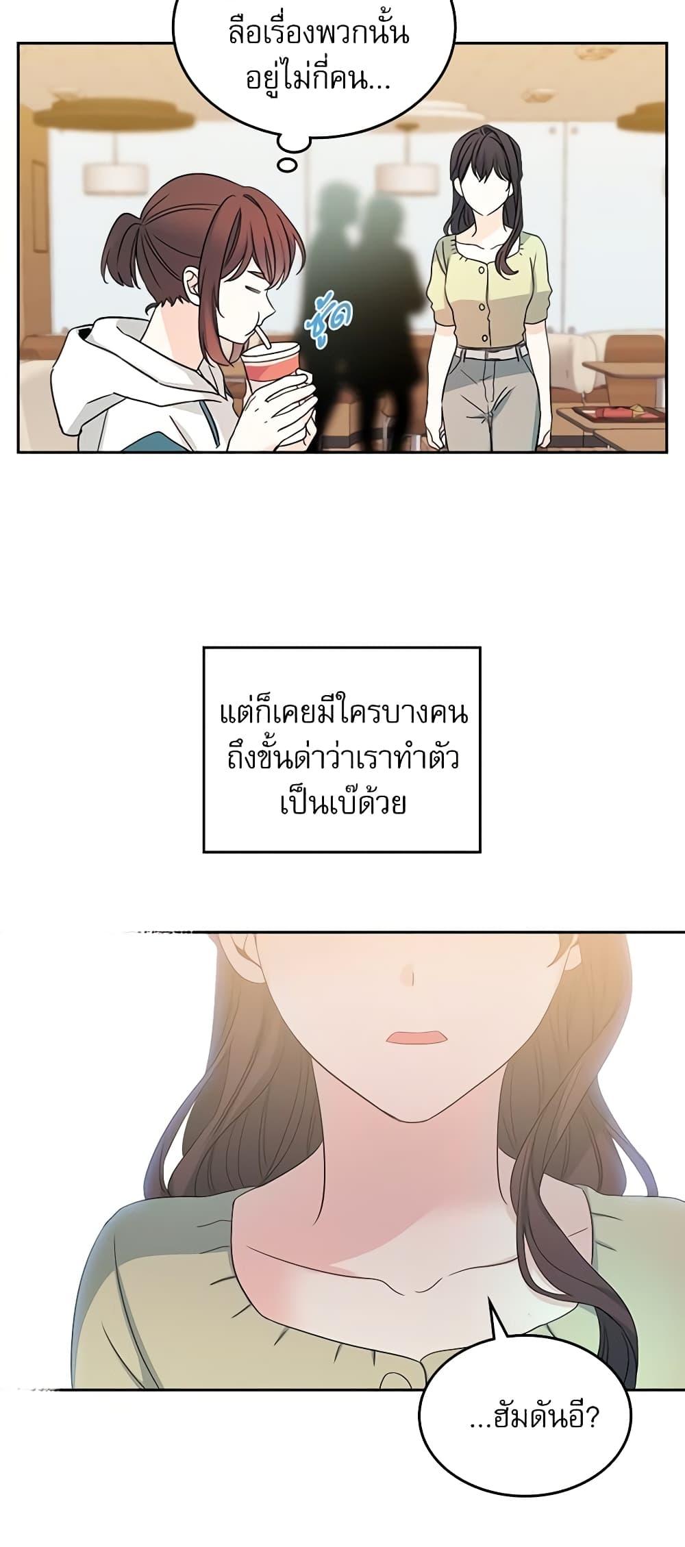 Manga-lc-com อ่านมังงะ อ่านการ์ตูน ออนไลน์ ฟรี My Life as an Internet Novel ตอนที่ 1 2 3 4 5 6 7 8 9 10 11 12 13 14 ฟรี ไม่มีโฆษณา Manga-lc - อ่าน มังงะ อ่าน การ์ตูน ออนไลน์ อ่านมังงะ ฟรี