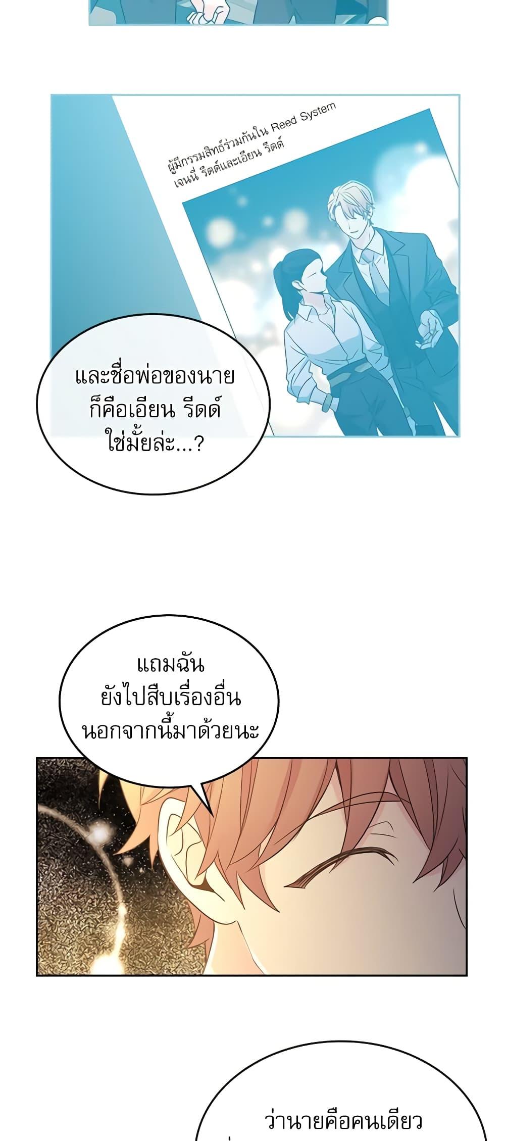 Manga-lc-com อ่านมังงะ อ่านการ์ตูน ออนไลน์ ฟรี My Life as an Internet Novel ตอนที่ 1 2 3 4 5 6 7 8 9 10 11 12 13 14 ฟรี ไม่มีโฆษณา Manga-lc - อ่าน มังงะ อ่าน การ์ตูน ออนไลน์ อ่านมังงะ ฟรี