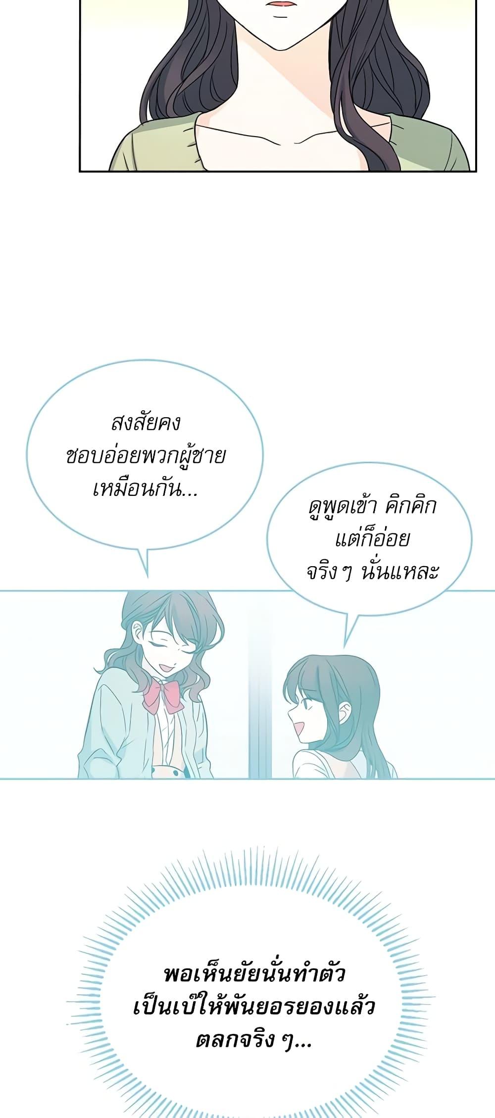 Manga-lc-com อ่านมังงะ อ่านการ์ตูน ออนไลน์ ฟรี My Life as an Internet Novel ตอนที่ 1 2 3 4 5 6 7 8 9 10 11 12 13 14 ฟรี ไม่มีโฆษณา Manga-lc - อ่าน มังงะ อ่าน การ์ตูน ออนไลน์ อ่านมังงะ ฟรี