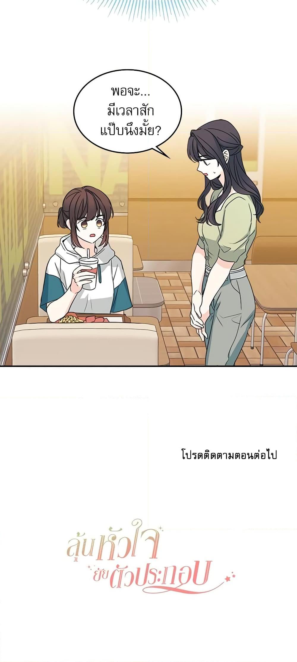 Manga-lc-com อ่านมังงะ อ่านการ์ตูน ออนไลน์ ฟรี My Life as an Internet Novel ตอนที่ 1 2 3 4 5 6 7 8 9 10 11 12 13 14 ฟรี ไม่มีโฆษณา Manga-lc - อ่าน มังงะ อ่าน การ์ตูน ออนไลน์ อ่านมังงะ ฟรี