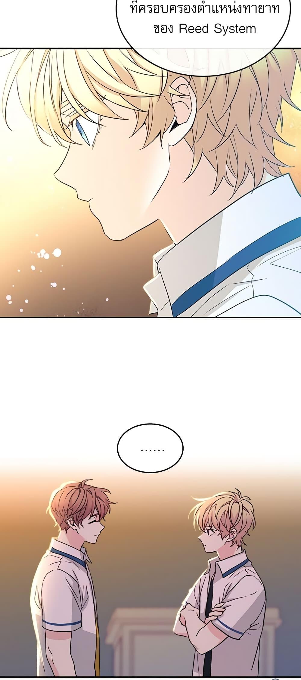 Manga-lc-com อ่านมังงะ อ่านการ์ตูน ออนไลน์ ฟรี My Life as an Internet Novel ตอนที่ 1 2 3 4 5 6 7 8 9 10 11 12 13 14 ฟรี ไม่มีโฆษณา Manga-lc - อ่าน มังงะ อ่าน การ์ตูน ออนไลน์ อ่านมังงะ ฟรี