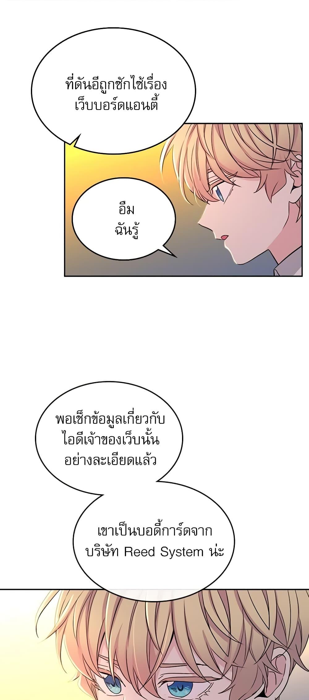 Manga-lc-com อ่านมังงะ อ่านการ์ตูน ออนไลน์ ฟรี My Life as an Internet Novel ตอนที่ 1 2 3 4 5 6 7 8 9 10 11 12 13 14 ฟรี ไม่มีโฆษณา Manga-lc - อ่าน มังงะ อ่าน การ์ตูน ออนไลน์ อ่านมังงะ ฟรี