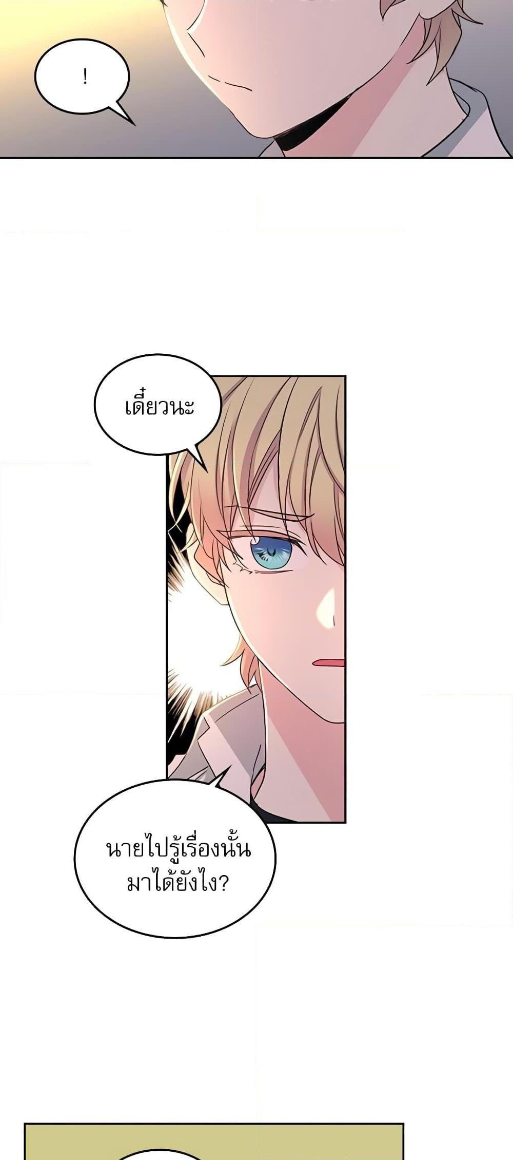 Manga-lc-com อ่านมังงะ อ่านการ์ตูน ออนไลน์ ฟรี My Life as an Internet Novel ตอนที่ 1 2 3 4 5 6 7 8 9 10 11 12 13 14 ฟรี ไม่มีโฆษณา Manga-lc - อ่าน มังงะ อ่าน การ์ตูน ออนไลน์ อ่านมังงะ ฟรี