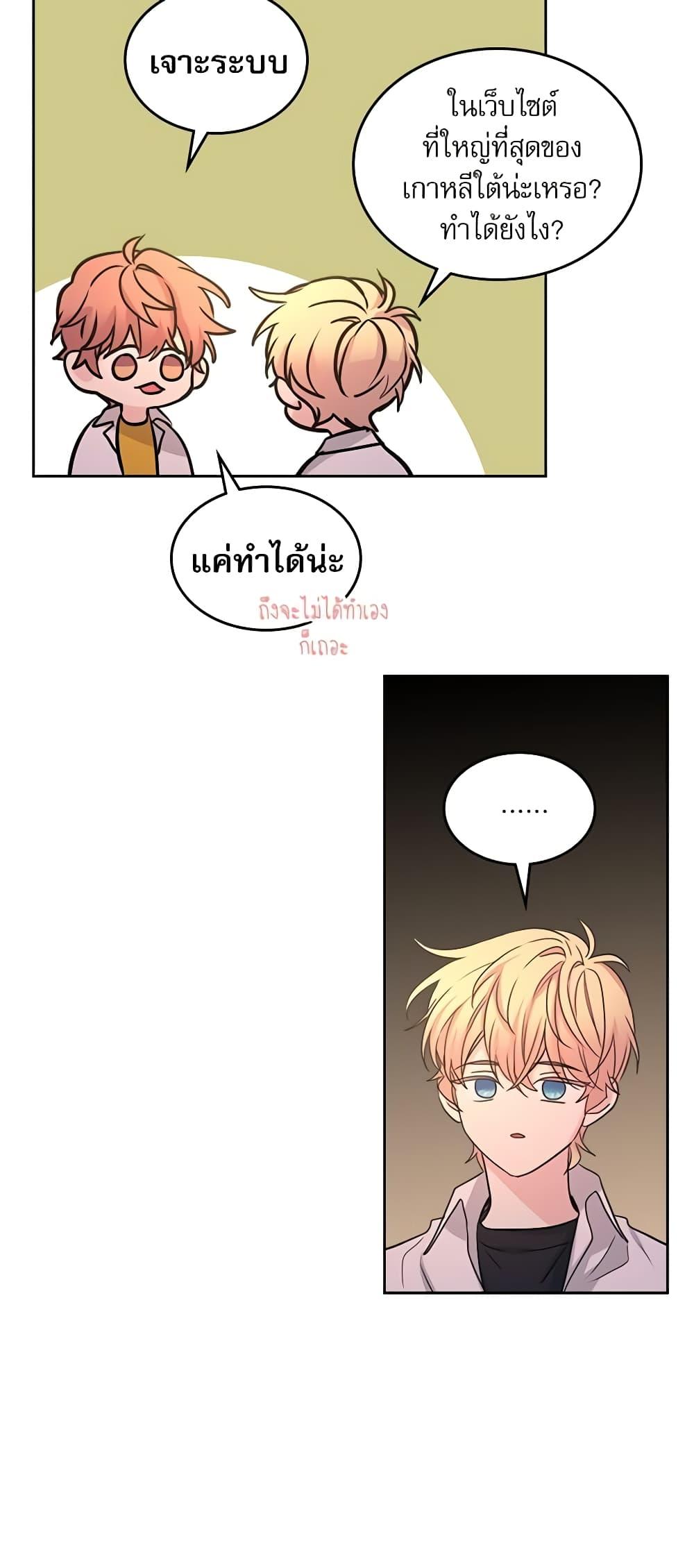 Manga-lc-com อ่านมังงะ อ่านการ์ตูน ออนไลน์ ฟรี My Life as an Internet Novel ตอนที่ 1 2 3 4 5 6 7 8 9 10 11 12 13 14 ฟรี ไม่มีโฆษณา Manga-lc - อ่าน มังงะ อ่าน การ์ตูน ออนไลน์ อ่านมังงะ ฟรี