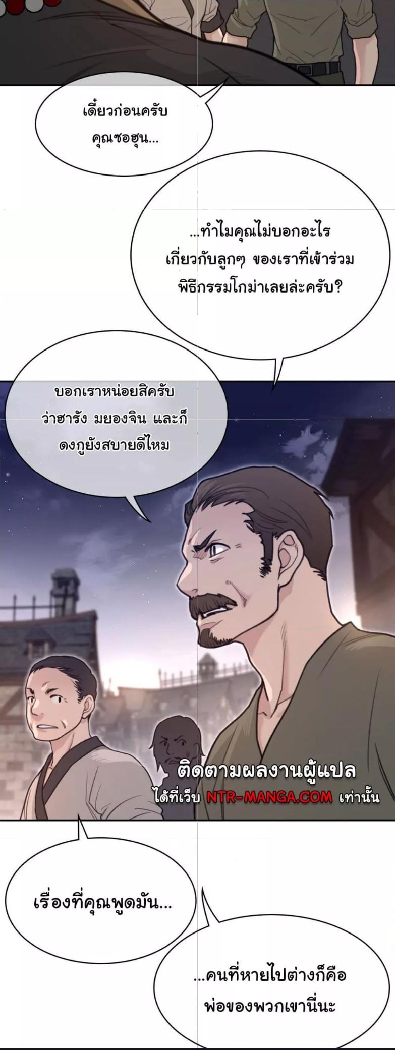 Doujin-Lc- อ่าน โดจิน มังฮวา เกาหลี ญี่ปุ่น จีน แปลไทย Perfect Half ตอนที่ 1 2 3 4 5 6 7 8 9 10 11 12 13 14 ฟรี ไม่มีโฆษณา อ่าน โดจิน Manhwa เกาหลี ญี่ปุ่น จีน เรามีครบ คัดมาให้เน้นๆ โดจิน 18+ รับประกันความฟินโดย  Doujin Lc