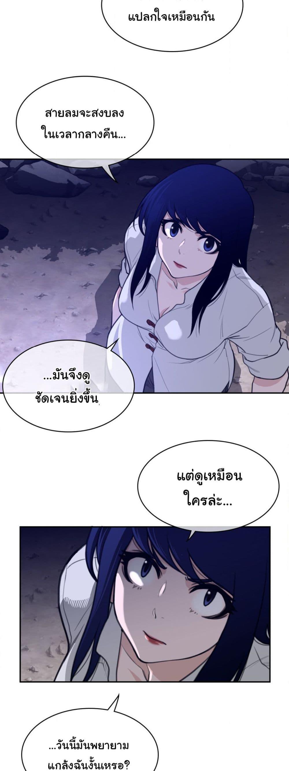 Doujin-Lc- อ่าน โดจิน มังฮวา เกาหลี ญี่ปุ่น จีน แปลไทย Perfect Half ตอนที่ 1 2 3 4 5 6 7 8 9 10 11 12 13 14 ฟรี ไม่มีโฆษณา อ่าน โดจิน Manhwa เกาหลี ญี่ปุ่น จีน เรามีครบ คัดมาให้เน้นๆ โดจิน 18+ รับประกันความฟินโดย  Doujin Lc