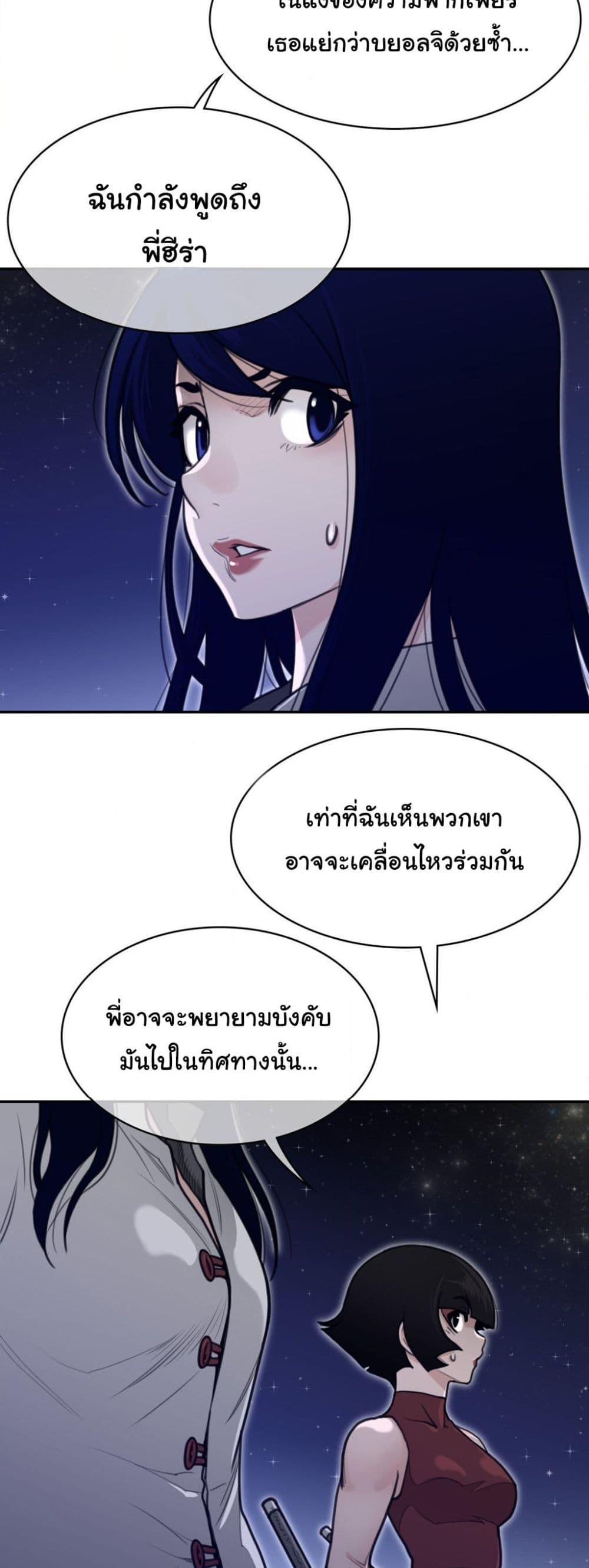 Doujin-Lc- อ่าน โดจิน มังฮวา เกาหลี ญี่ปุ่น จีน แปลไทย Perfect Half ตอนที่ 1 2 3 4 5 6 7 8 9 10 11 12 13 14 ฟรี ไม่มีโฆษณา อ่าน โดจิน Manhwa เกาหลี ญี่ปุ่น จีน เรามีครบ คัดมาให้เน้นๆ โดจิน 18+ รับประกันความฟินโดย  Doujin Lc