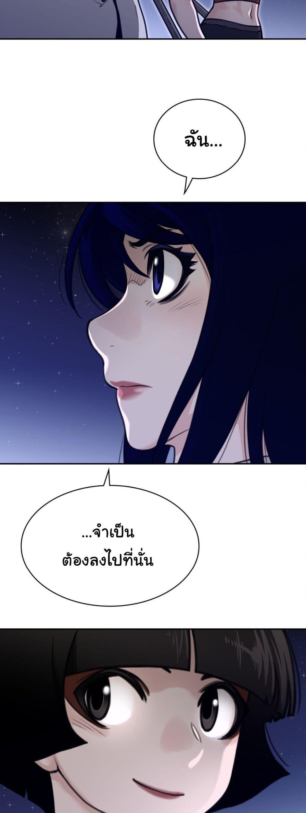 Doujin-Lc- อ่าน โดจิน มังฮวา เกาหลี ญี่ปุ่น จีน แปลไทย Perfect Half ตอนที่ 1 2 3 4 5 6 7 8 9 10 11 12 13 14 ฟรี ไม่มีโฆษณา อ่าน โดจิน Manhwa เกาหลี ญี่ปุ่น จีน เรามีครบ คัดมาให้เน้นๆ โดจิน 18+ รับประกันความฟินโดย  Doujin Lc