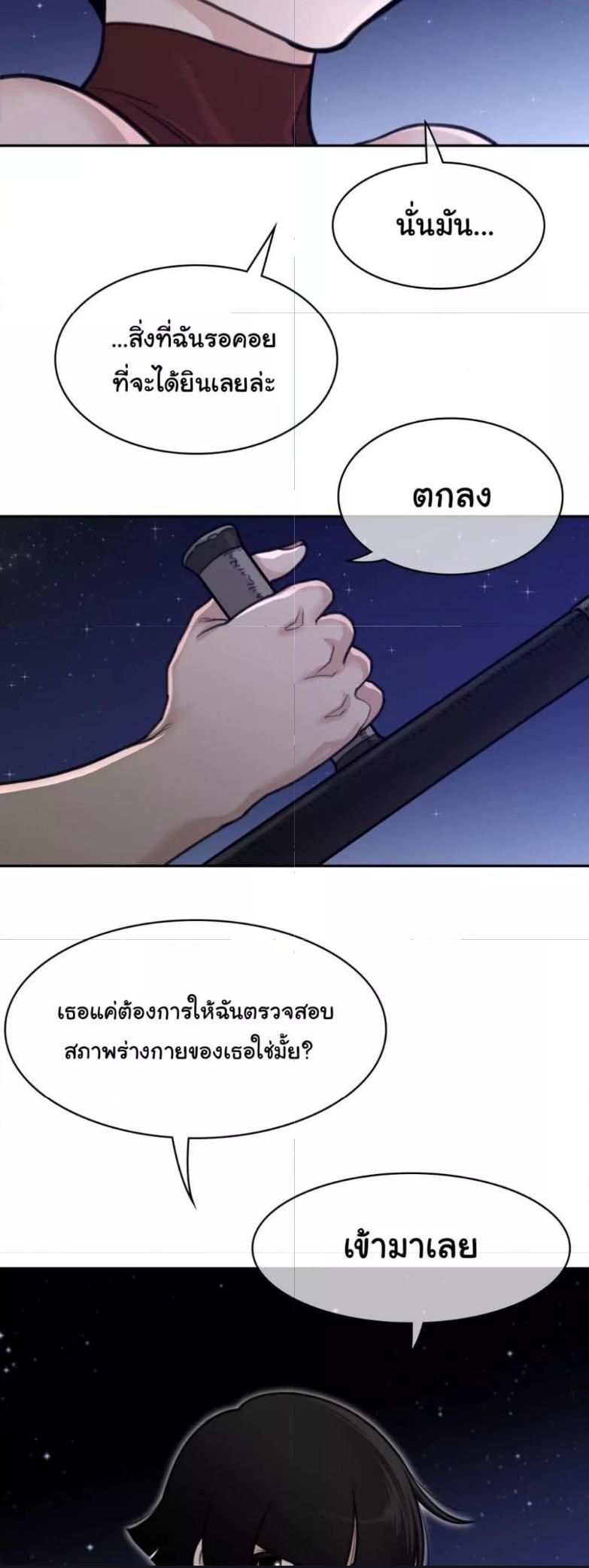 Doujin-Lc- อ่าน โดจิน มังฮวา เกาหลี ญี่ปุ่น จีน แปลไทย Perfect Half ตอนที่ 1 2 3 4 5 6 7 8 9 10 11 12 13 14 ฟรี ไม่มีโฆษณา อ่าน โดจิน Manhwa เกาหลี ญี่ปุ่น จีน เรามีครบ คัดมาให้เน้นๆ โดจิน 18+ รับประกันความฟินโดย  Doujin Lc