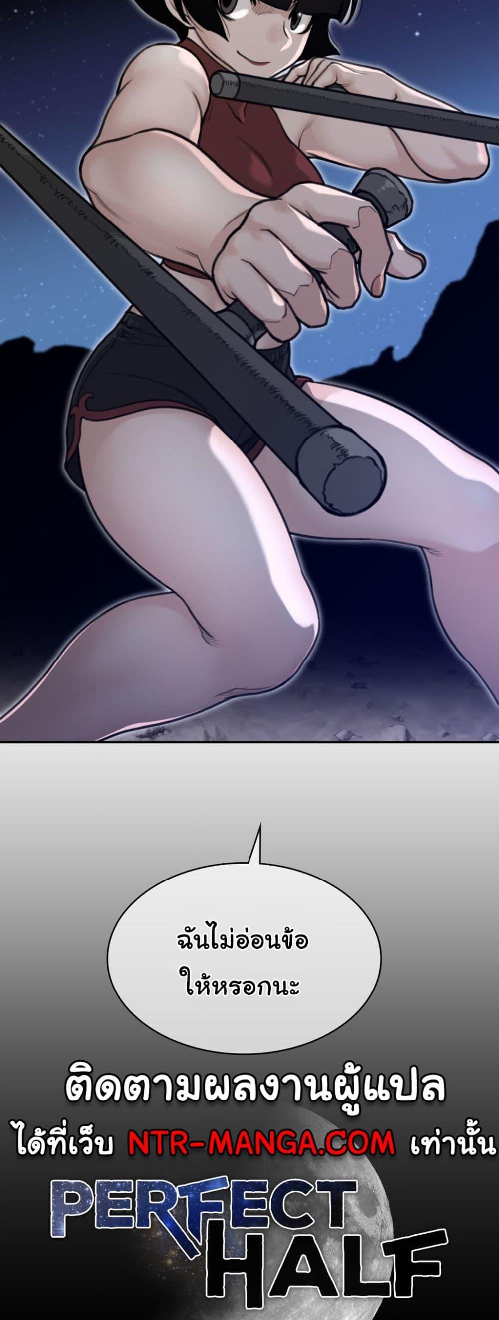 Doujin-Lc- อ่าน โดจิน มังฮวา เกาหลี ญี่ปุ่น จีน แปลไทย Perfect Half ตอนที่ 1 2 3 4 5 6 7 8 9 10 11 12 13 14 ฟรี ไม่มีโฆษณา อ่าน โดจิน Manhwa เกาหลี ญี่ปุ่น จีน เรามีครบ คัดมาให้เน้นๆ โดจิน 18+ รับประกันความฟินโดย  Doujin Lc