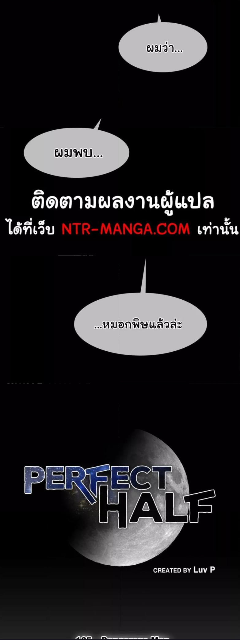 Doujin-Lc- อ่าน โดจิน มังฮวา เกาหลี ญี่ปุ่น จีน แปลไทย Perfect Half ตอนที่ 1 2 3 4 5 6 7 8 9 10 11 12 13 14 ฟรี ไม่มีโฆษณา อ่าน โดจิน Manhwa เกาหลี ญี่ปุ่น จีน เรามีครบ คัดมาให้เน้นๆ โดจิน 18+ รับประกันความฟินโดย  Doujin Lc