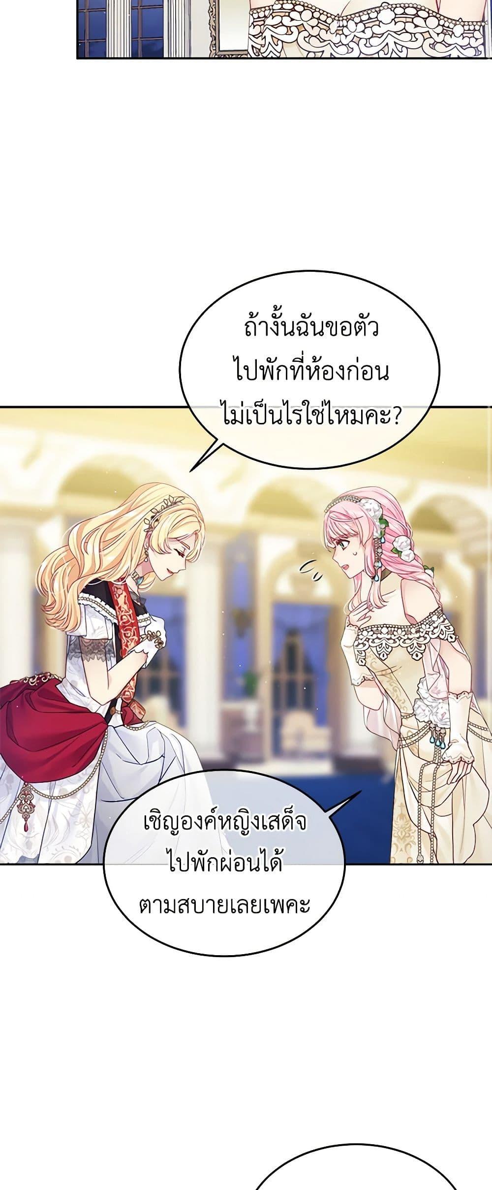 Manga-lc-com อ่านมังงะ อ่านการ์ตูน ออนไลน์ ฟรี My Hubby Is Too Cute! ตอนที่ 1 2 3 4 5 6 7 8 9 10 11 12 13 14 ฟรี ไม่มีโฆษณา Manga-lc - อ่าน มังงะ อ่าน การ์ตูน ออนไลน์ อ่านมังงะ ฟรี