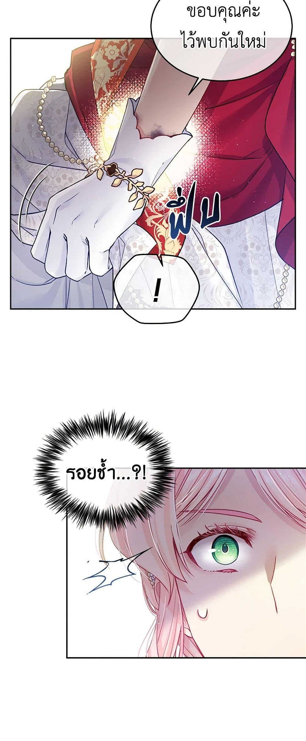 Manga-lc-com อ่านมังงะ อ่านการ์ตูน ออนไลน์ ฟรี My Hubby Is Too Cute! ตอนที่ 1 2 3 4 5 6 7 8 9 10 11 12 13 14 ฟรี ไม่มีโฆษณา Manga-lc - อ่าน มังงะ อ่าน การ์ตูน ออนไลน์ อ่านมังงะ ฟรี