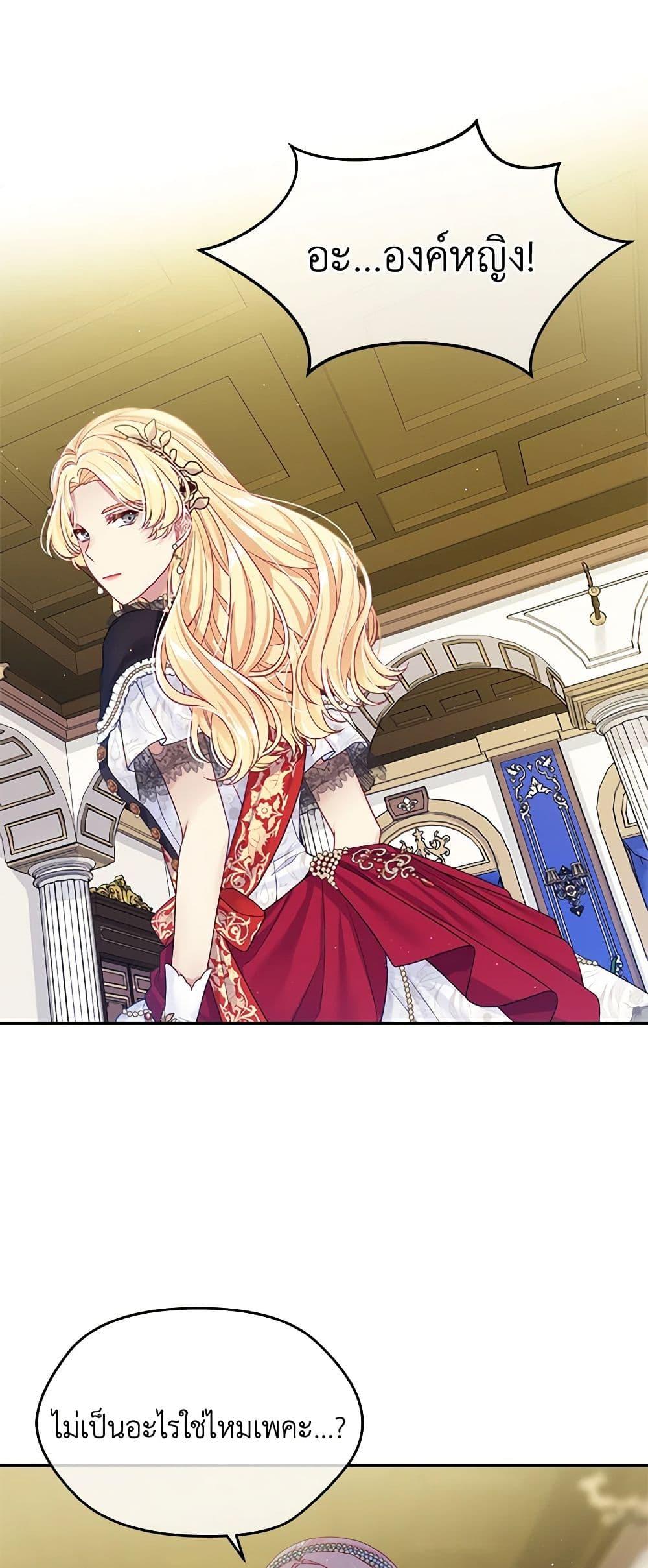 Manga-lc-com อ่านมังงะ อ่านการ์ตูน ออนไลน์ ฟรี My Hubby Is Too Cute! ตอนที่ 1 2 3 4 5 6 7 8 9 10 11 12 13 14 ฟรี ไม่มีโฆษณา Manga-lc - อ่าน มังงะ อ่าน การ์ตูน ออนไลน์ อ่านมังงะ ฟรี