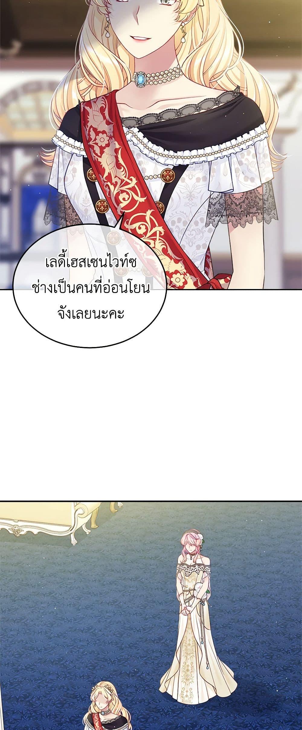 Manga-lc-com อ่านมังงะ อ่านการ์ตูน ออนไลน์ ฟรี My Hubby Is Too Cute! ตอนที่ 1 2 3 4 5 6 7 8 9 10 11 12 13 14 ฟรี ไม่มีโฆษณา Manga-lc - อ่าน มังงะ อ่าน การ์ตูน ออนไลน์ อ่านมังงะ ฟรี