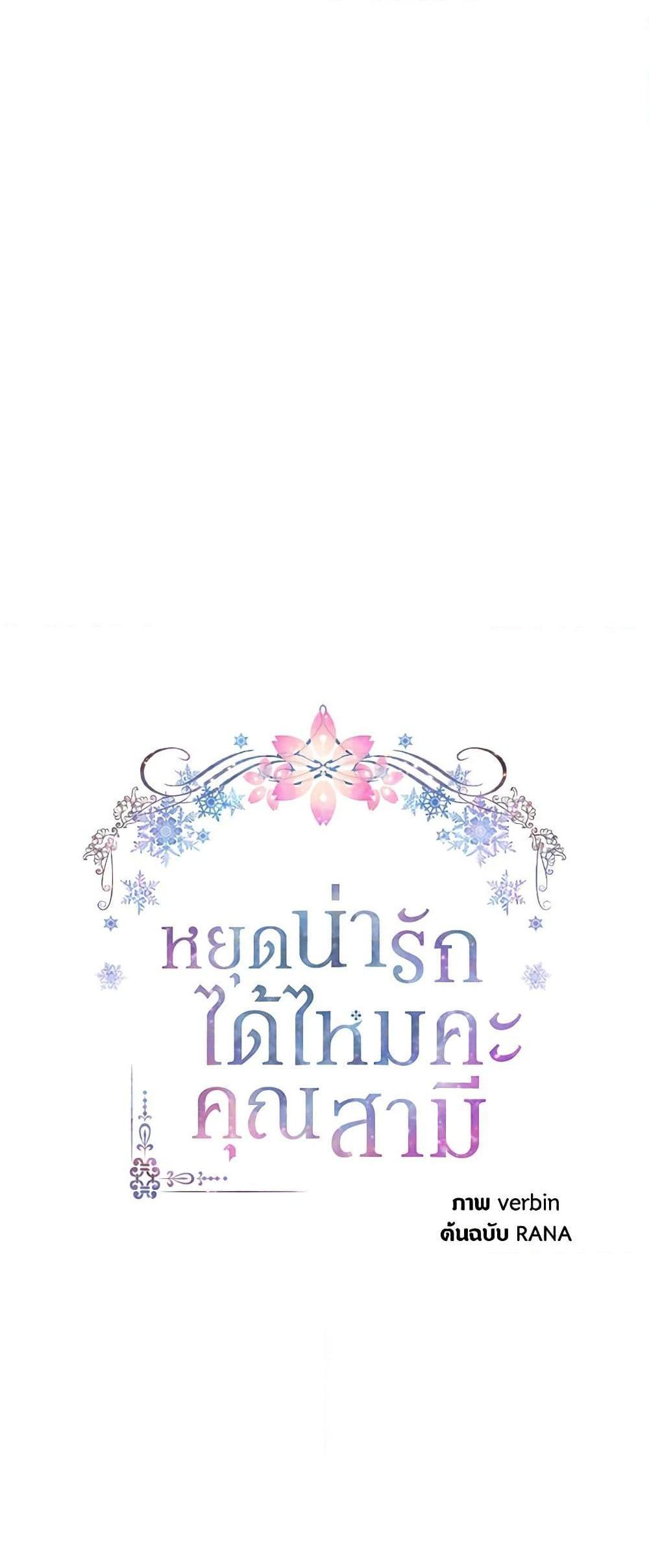 Manga-lc-com อ่านมังงะ อ่านการ์ตูน ออนไลน์ ฟรี My Hubby Is Too Cute! ตอนที่ 1 2 3 4 5 6 7 8 9 10 11 12 13 14 ฟรี ไม่มีโฆษณา Manga-lc - อ่าน มังงะ อ่าน การ์ตูน ออนไลน์ อ่านมังงะ ฟรี