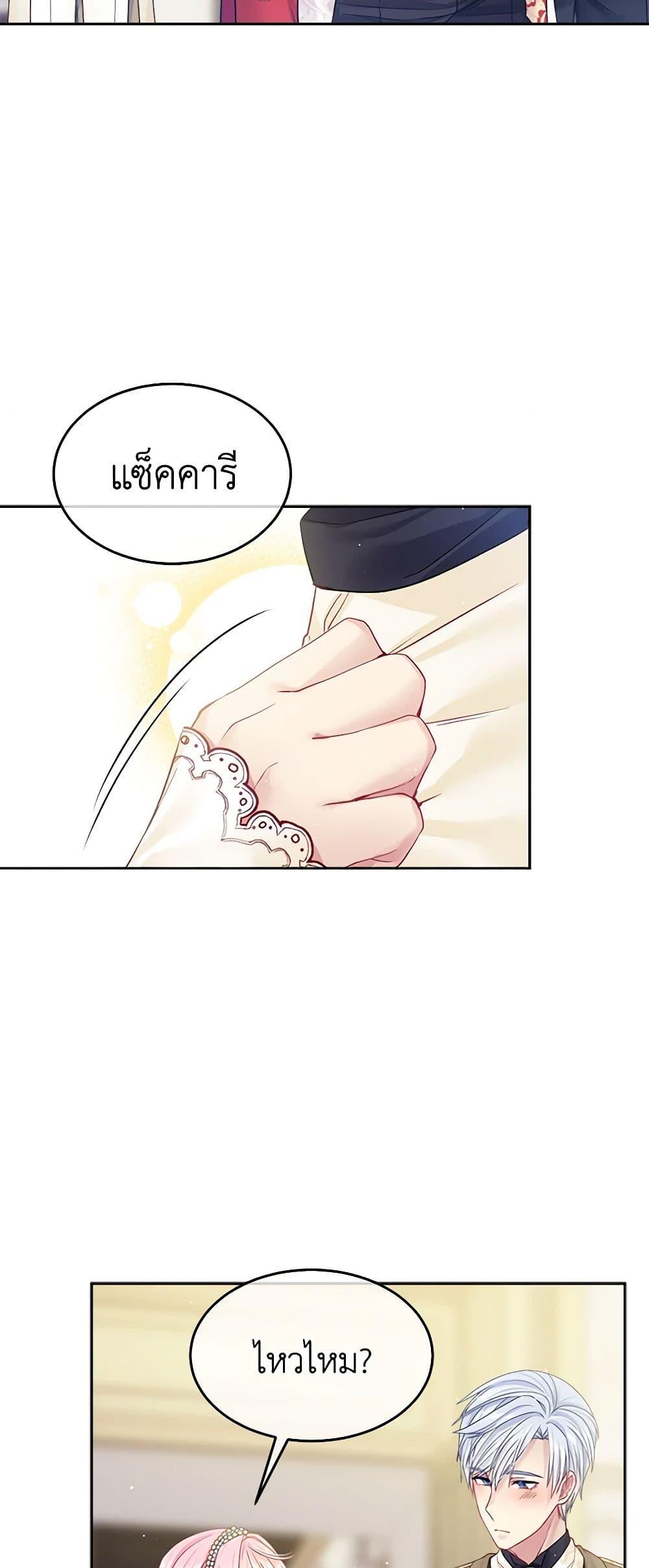 Manga-lc-com อ่านมังงะ อ่านการ์ตูน ออนไลน์ ฟรี My Hubby Is Too Cute! ตอนที่ 1 2 3 4 5 6 7 8 9 10 11 12 13 14 ฟรี ไม่มีโฆษณา Manga-lc - อ่าน มังงะ อ่าน การ์ตูน ออนไลน์ อ่านมังงะ ฟรี