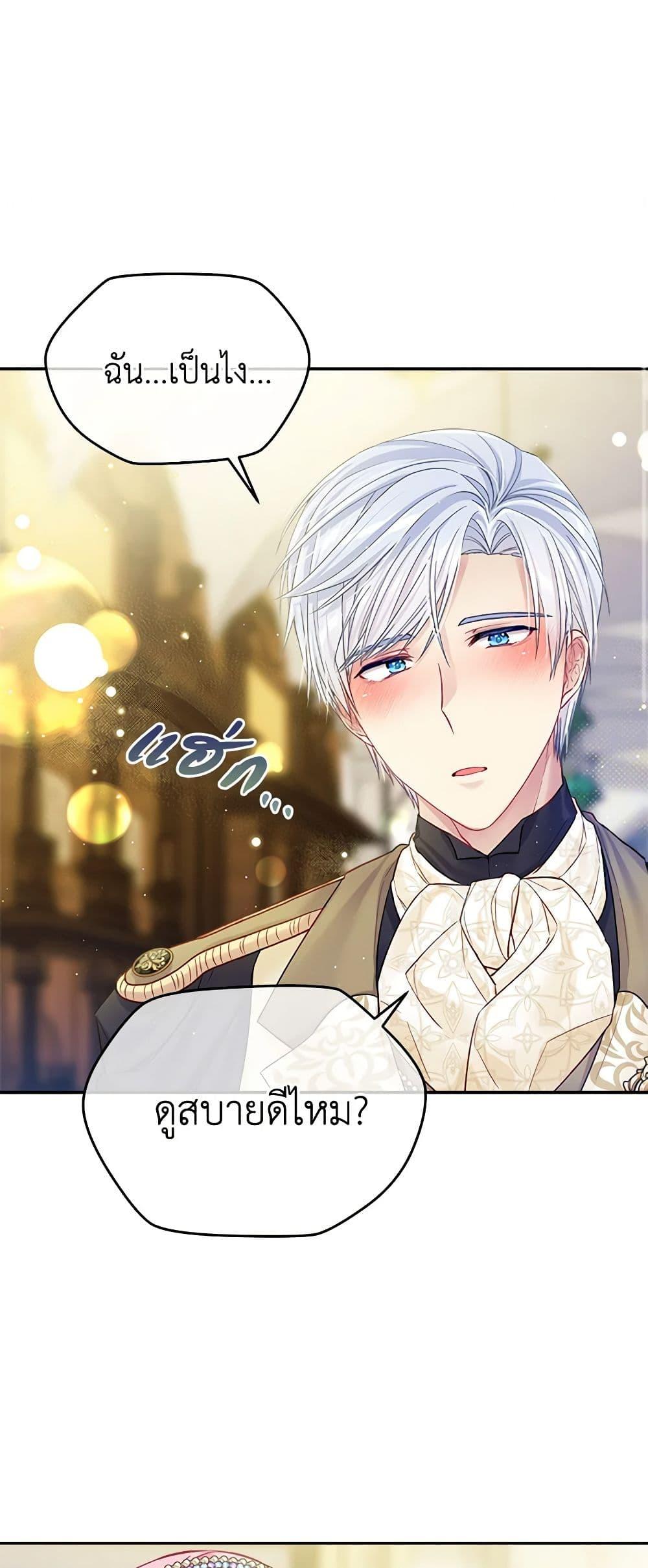 Manga-lc-com อ่านมังงะ อ่านการ์ตูน ออนไลน์ ฟรี My Hubby Is Too Cute! ตอนที่ 1 2 3 4 5 6 7 8 9 10 11 12 13 14 ฟรี ไม่มีโฆษณา Manga-lc - อ่าน มังงะ อ่าน การ์ตูน ออนไลน์ อ่านมังงะ ฟรี