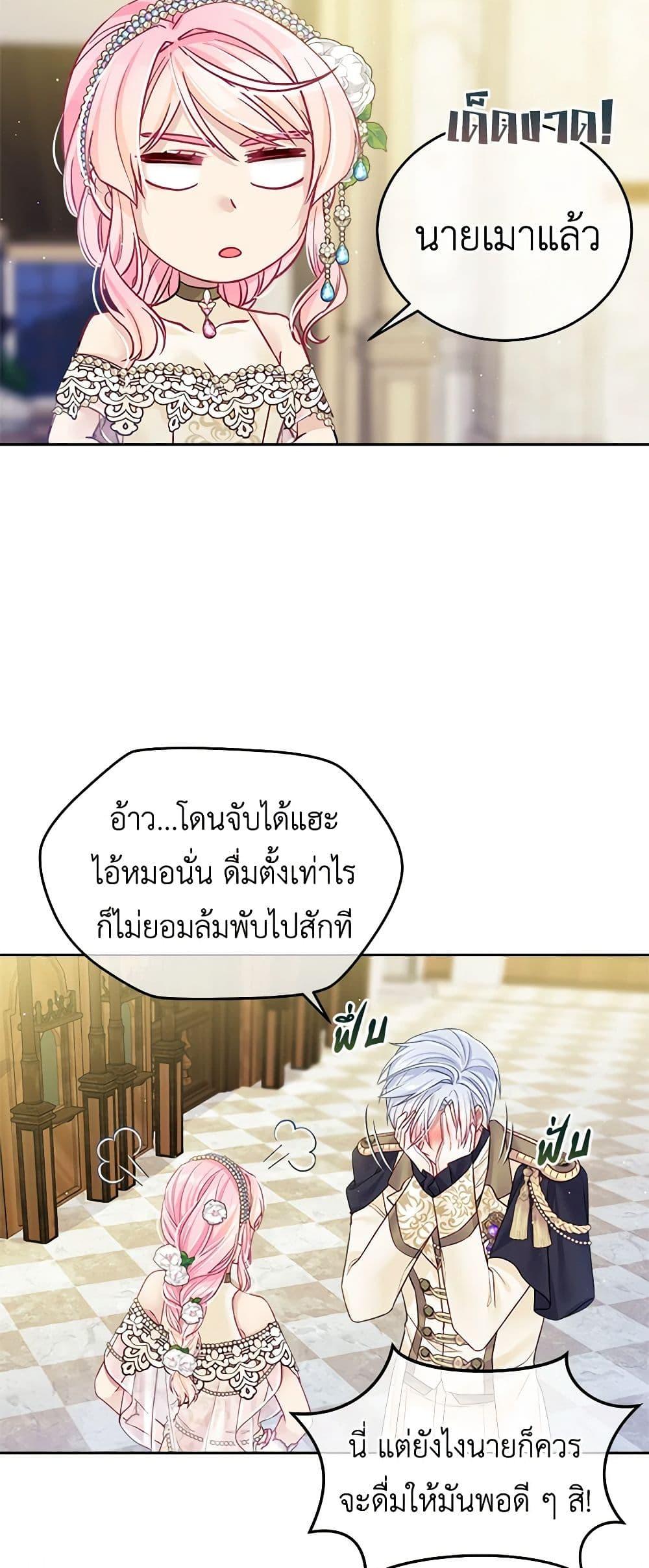 Manga-lc-com อ่านมังงะ อ่านการ์ตูน ออนไลน์ ฟรี My Hubby Is Too Cute! ตอนที่ 1 2 3 4 5 6 7 8 9 10 11 12 13 14 ฟรี ไม่มีโฆษณา Manga-lc - อ่าน มังงะ อ่าน การ์ตูน ออนไลน์ อ่านมังงะ ฟรี