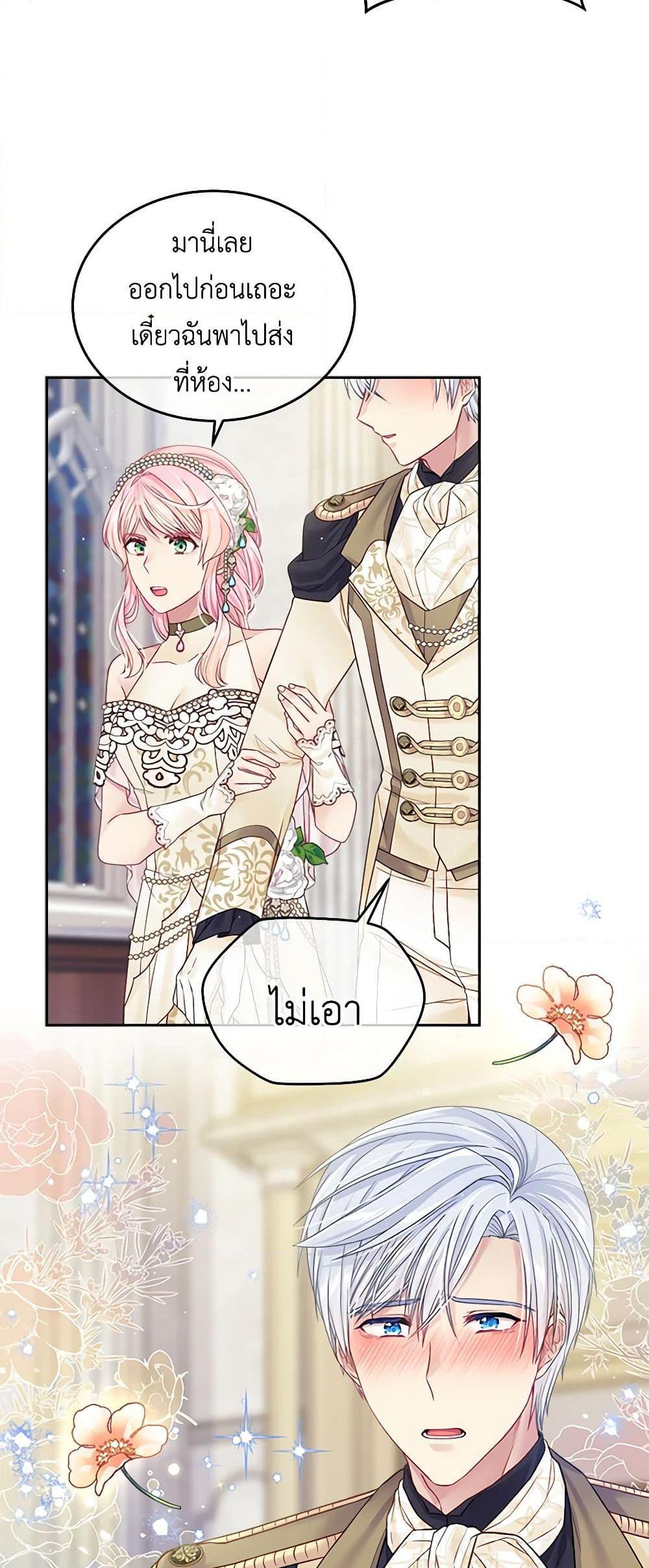 Manga-lc-com อ่านมังงะ อ่านการ์ตูน ออนไลน์ ฟรี My Hubby Is Too Cute! ตอนที่ 1 2 3 4 5 6 7 8 9 10 11 12 13 14 ฟรี ไม่มีโฆษณา Manga-lc - อ่าน มังงะ อ่าน การ์ตูน ออนไลน์ อ่านมังงะ ฟรี