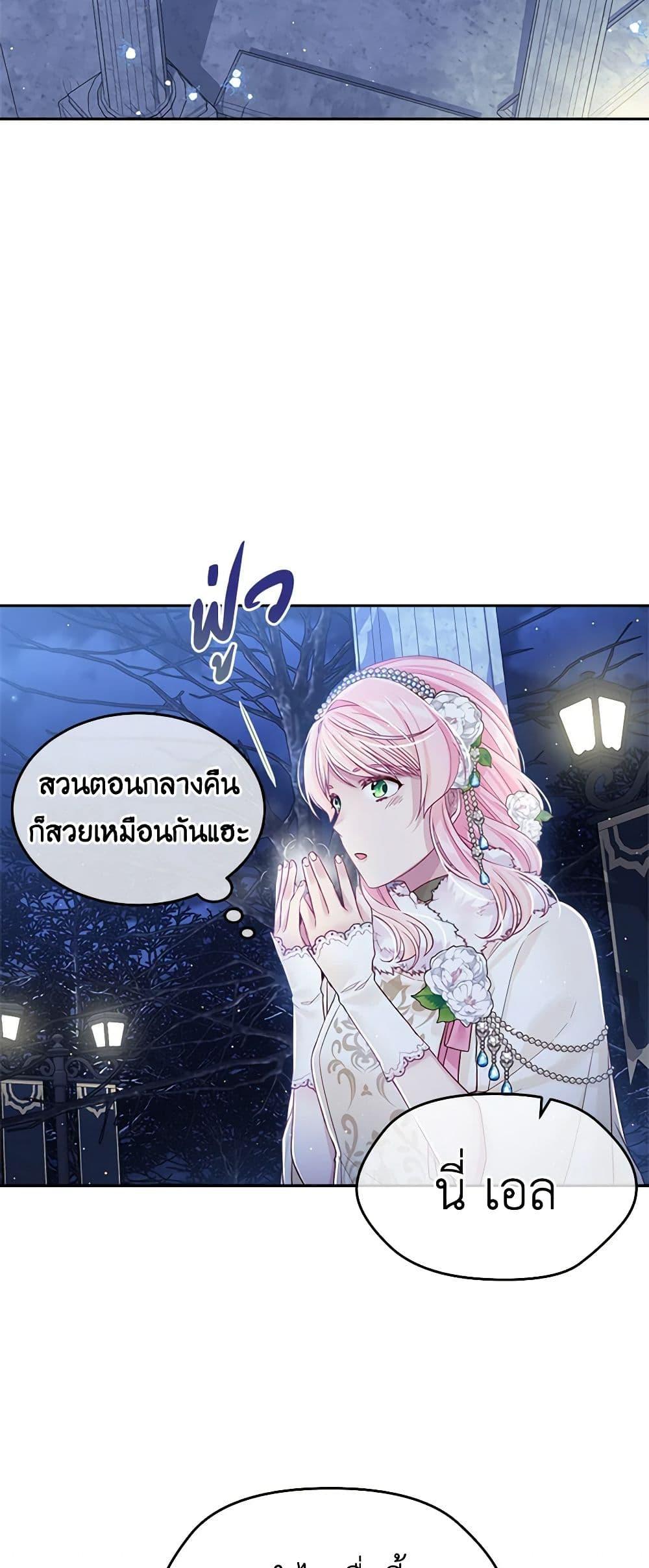 Manga-lc-com อ่านมังงะ อ่านการ์ตูน ออนไลน์ ฟรี My Hubby Is Too Cute! ตอนที่ 1 2 3 4 5 6 7 8 9 10 11 12 13 14 ฟรี ไม่มีโฆษณา Manga-lc - อ่าน มังงะ อ่าน การ์ตูน ออนไลน์ อ่านมังงะ ฟรี